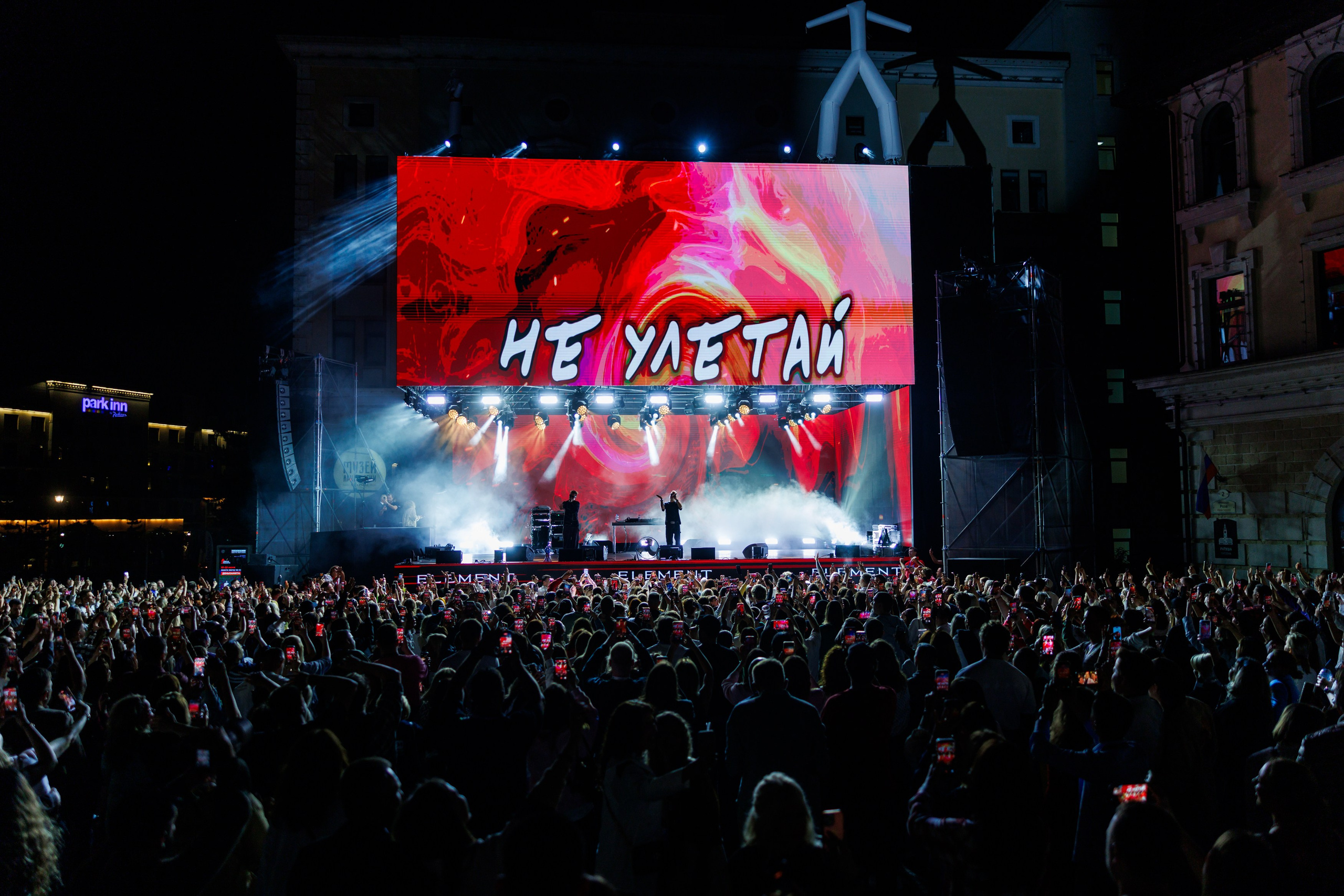 Concerts. Photographer Alexey Orlov