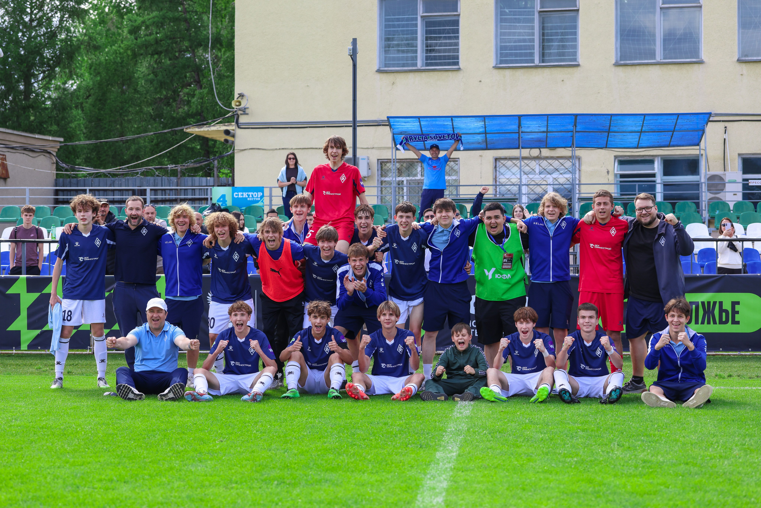Юношеская футбольная лига Поволжье U-16. Крылья Советов — Волга