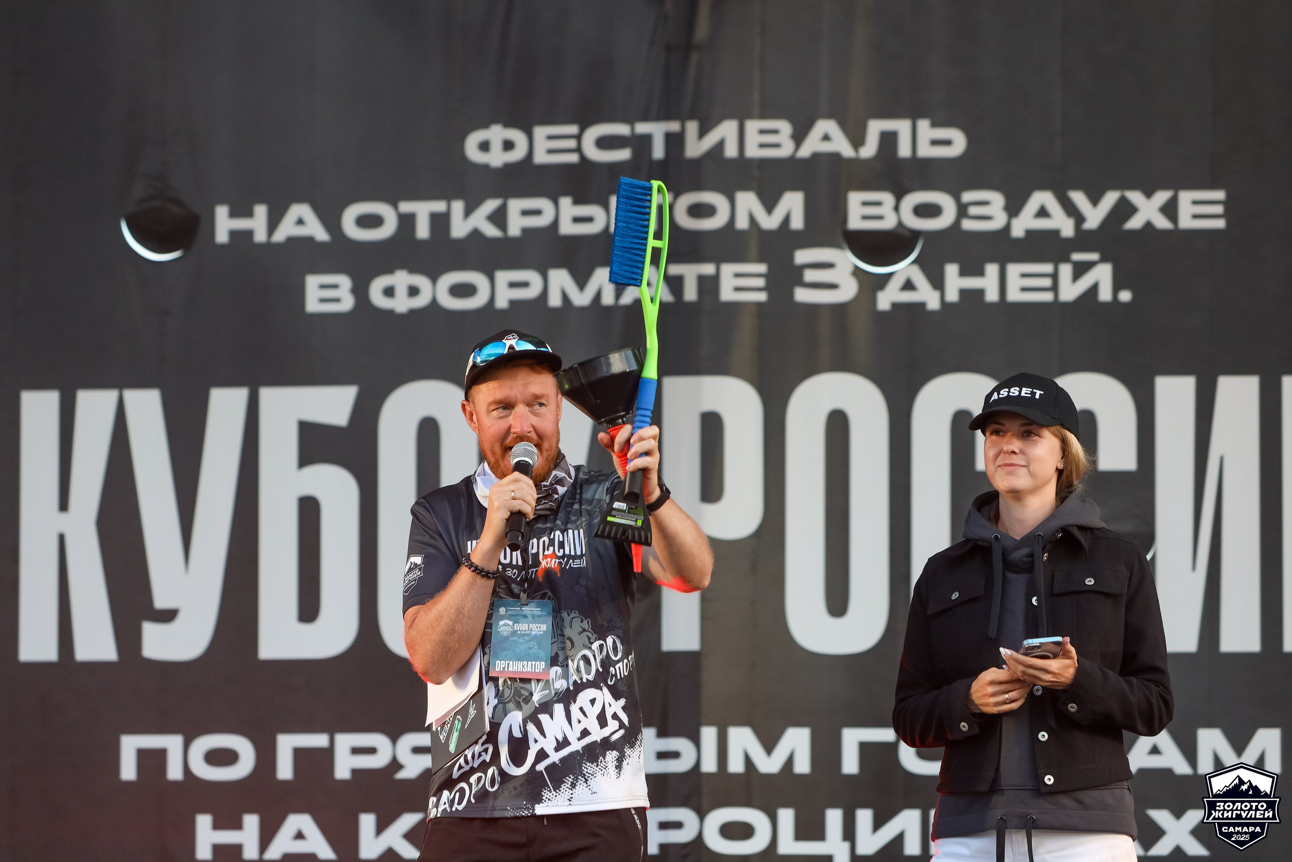 Кубок России по гонкам с водными препятствиями на квадроциклах «Золото Жигулей 2025». Спортивный фотограф в Самаре