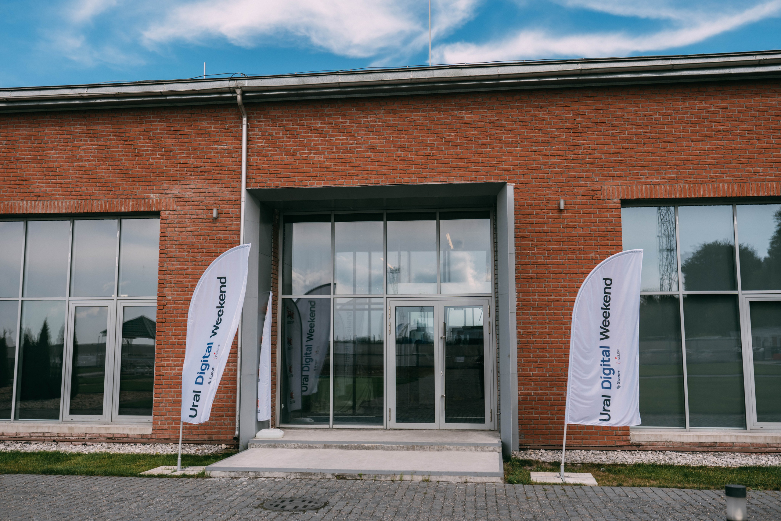 Ural Digital weekend. Свадебный и Мужской фотограф