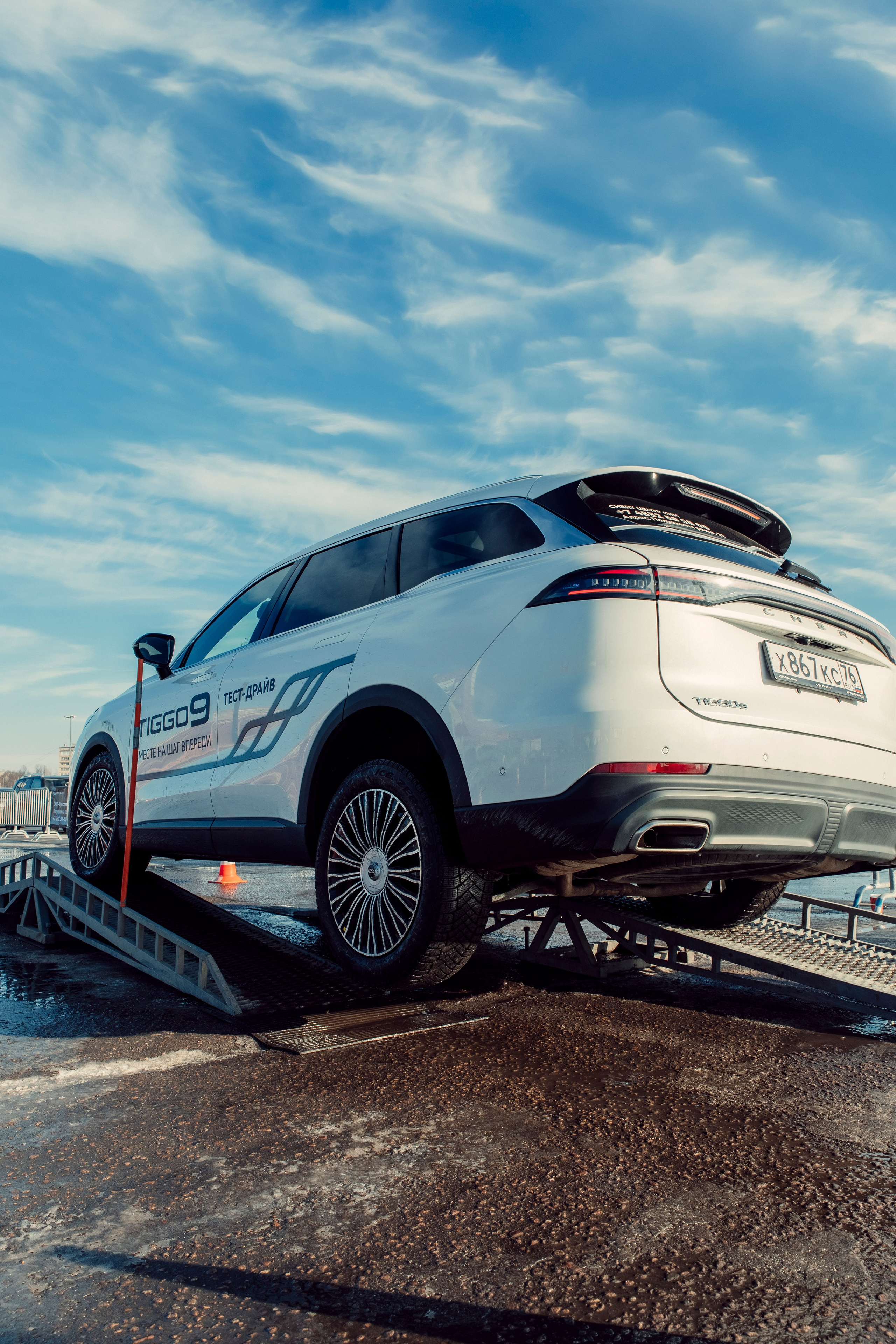 Тест-Драйв Cherry (ТРК «Вернисаж», февраль 2025). Главная