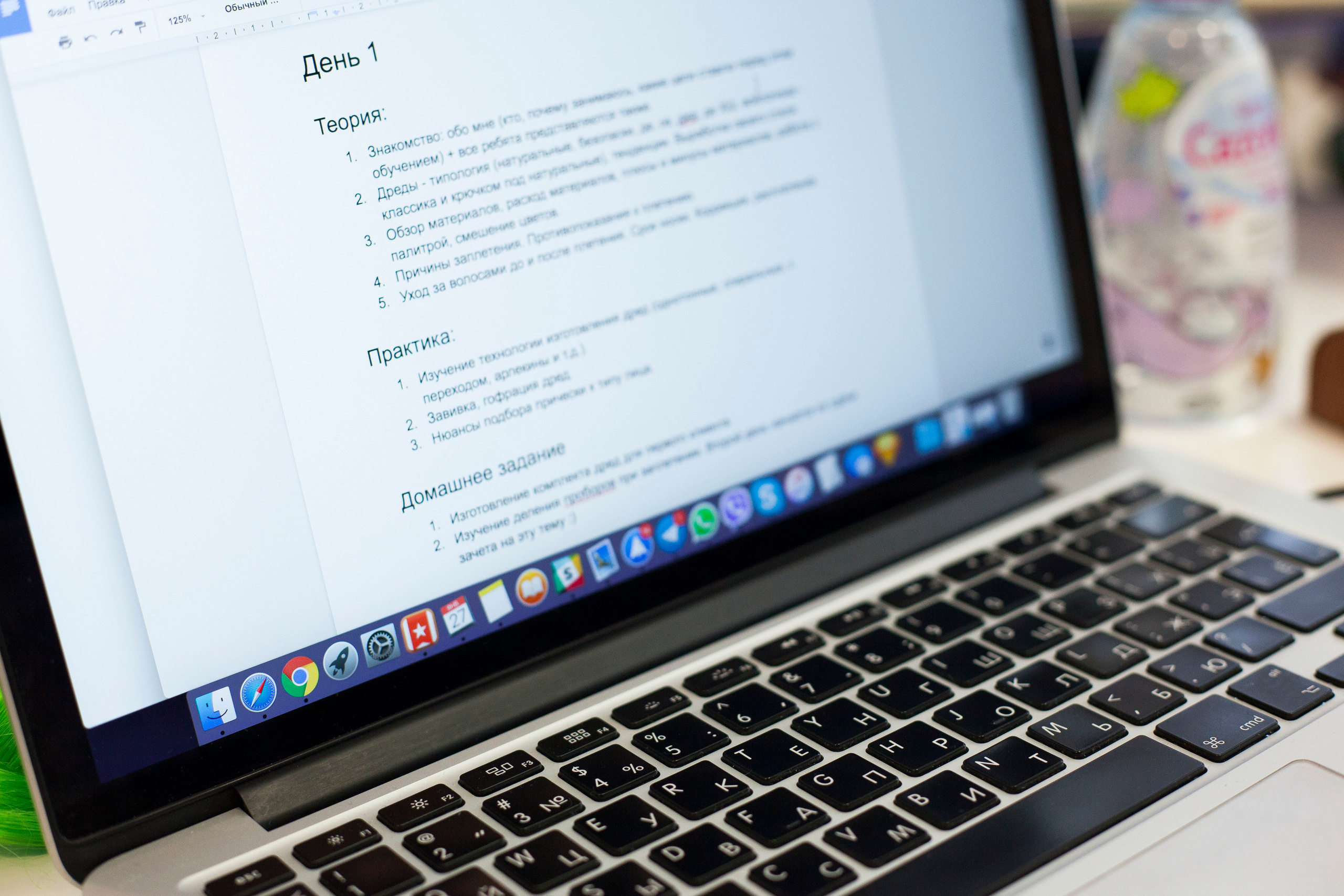 Практический МК. Stanislav Baryshev — People. Emotions. Atmosphere