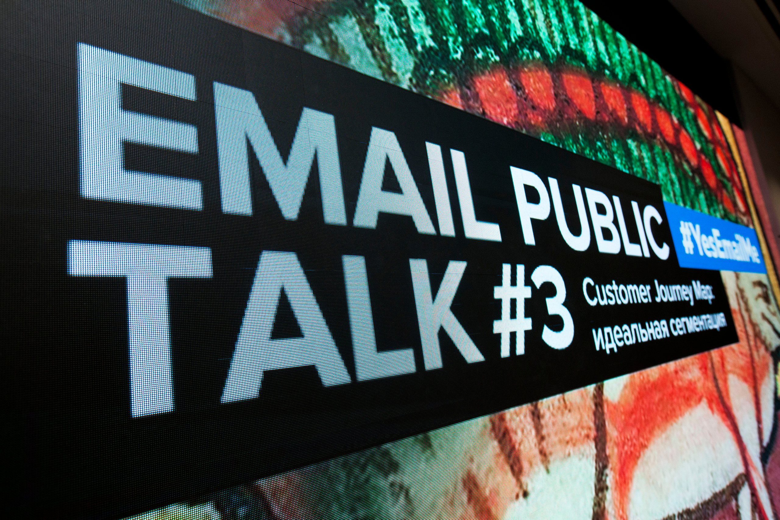 Email Public Talk #3. Stanislav Baryshev — People. Emotions. Atmosphere