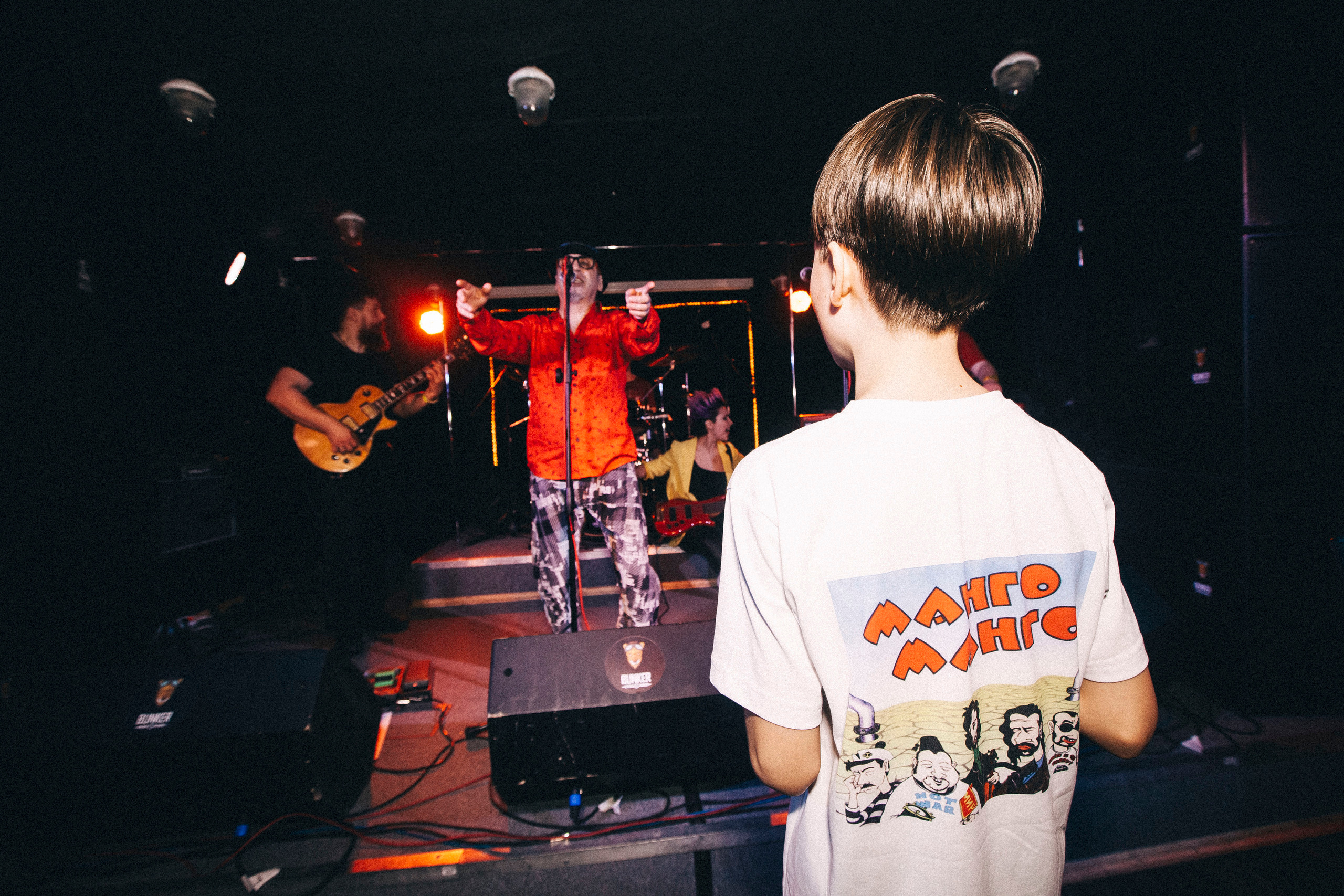 МАНГО-МАНГО, 21.02.20, BUNKER47