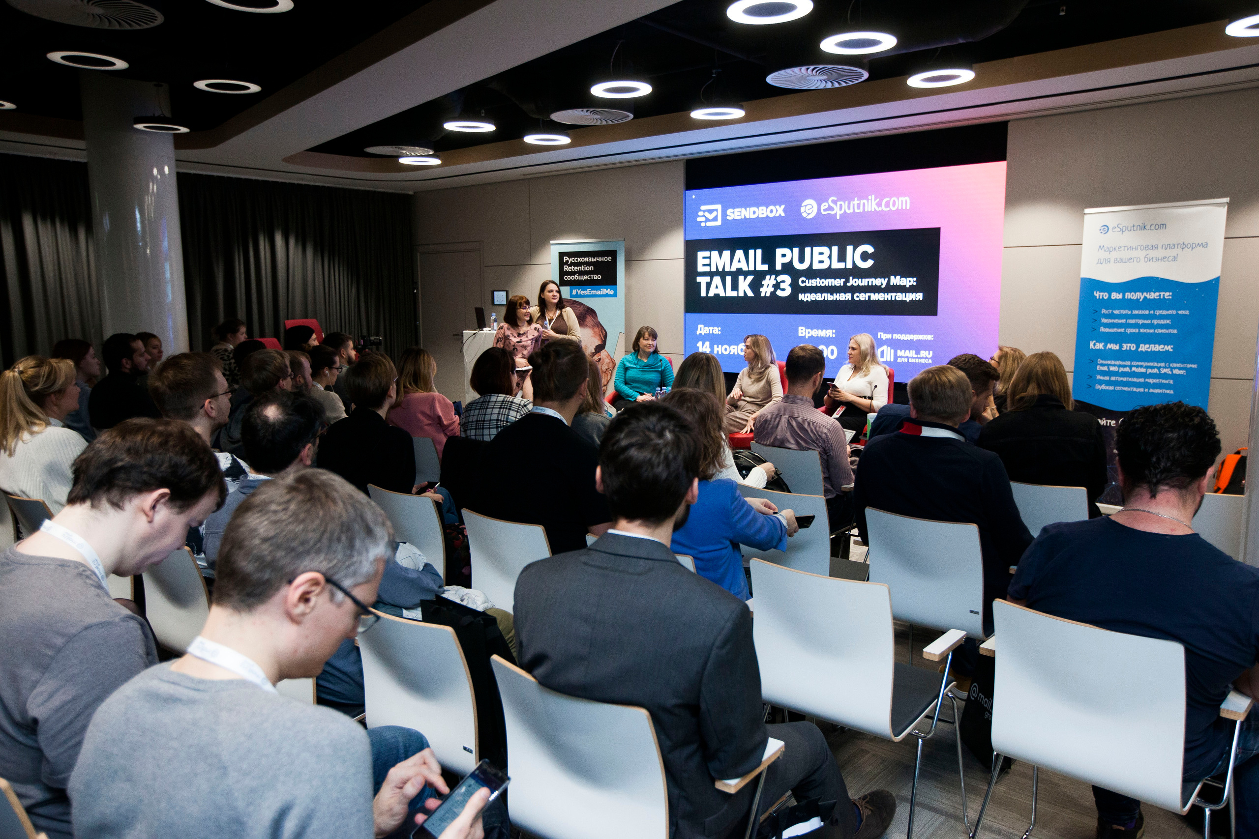 Email Public Talk #3. Stanislav Baryshev — People. Emotions. Atmosphere