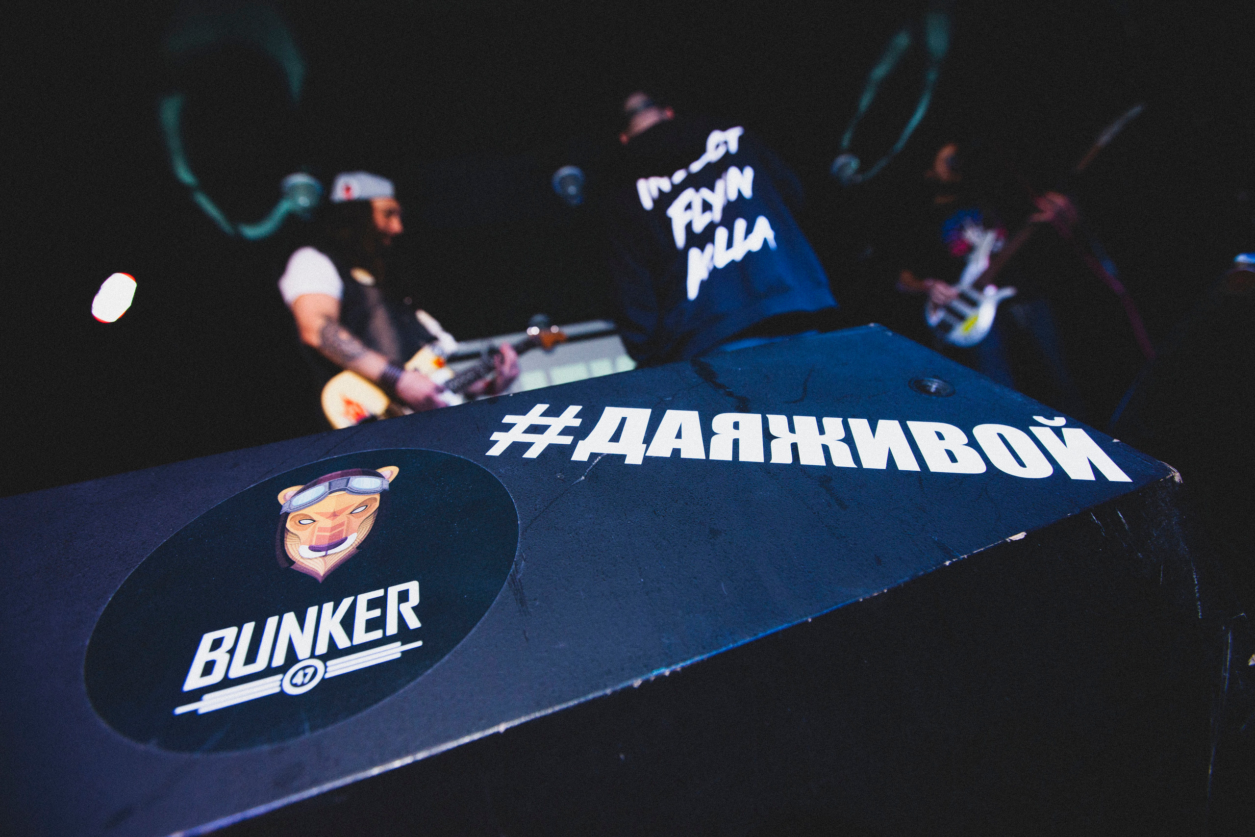 IFK, Insect Flyin Killa