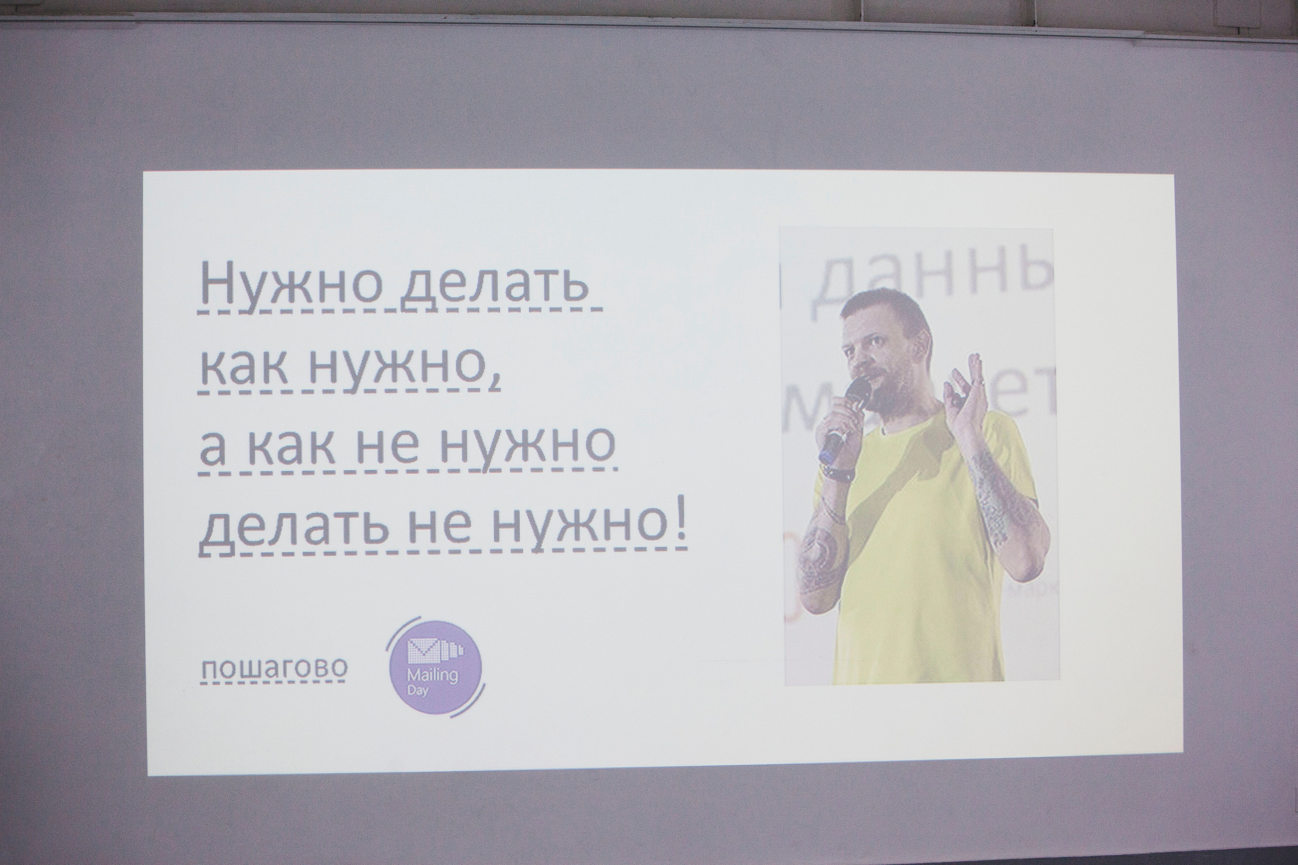 Mailing Day. Stanislav Baryshev — People. Emotions. Atmosphere