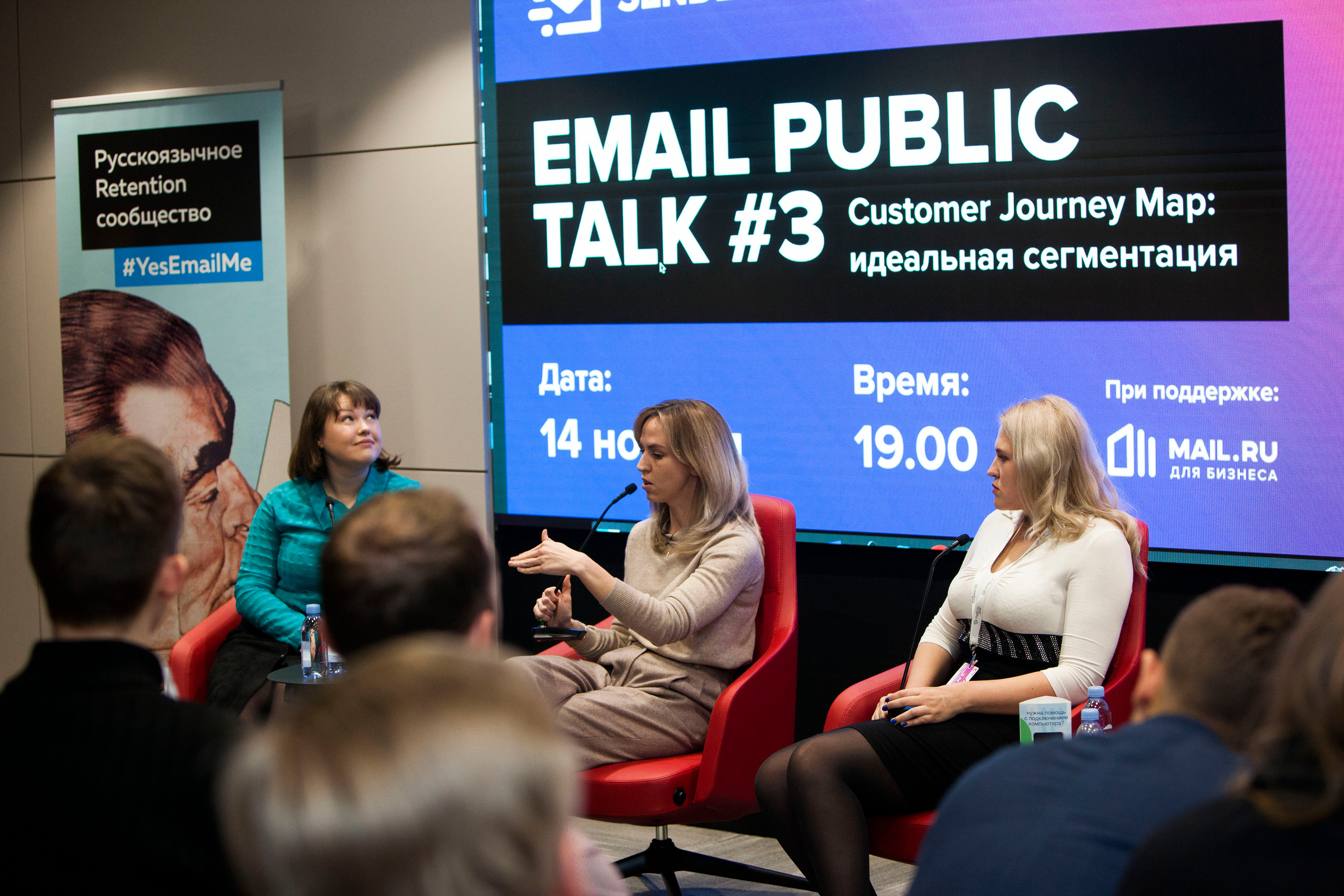 Email Public Talk #3. Stanislav Baryshev — People. Emotions. Atmosphere