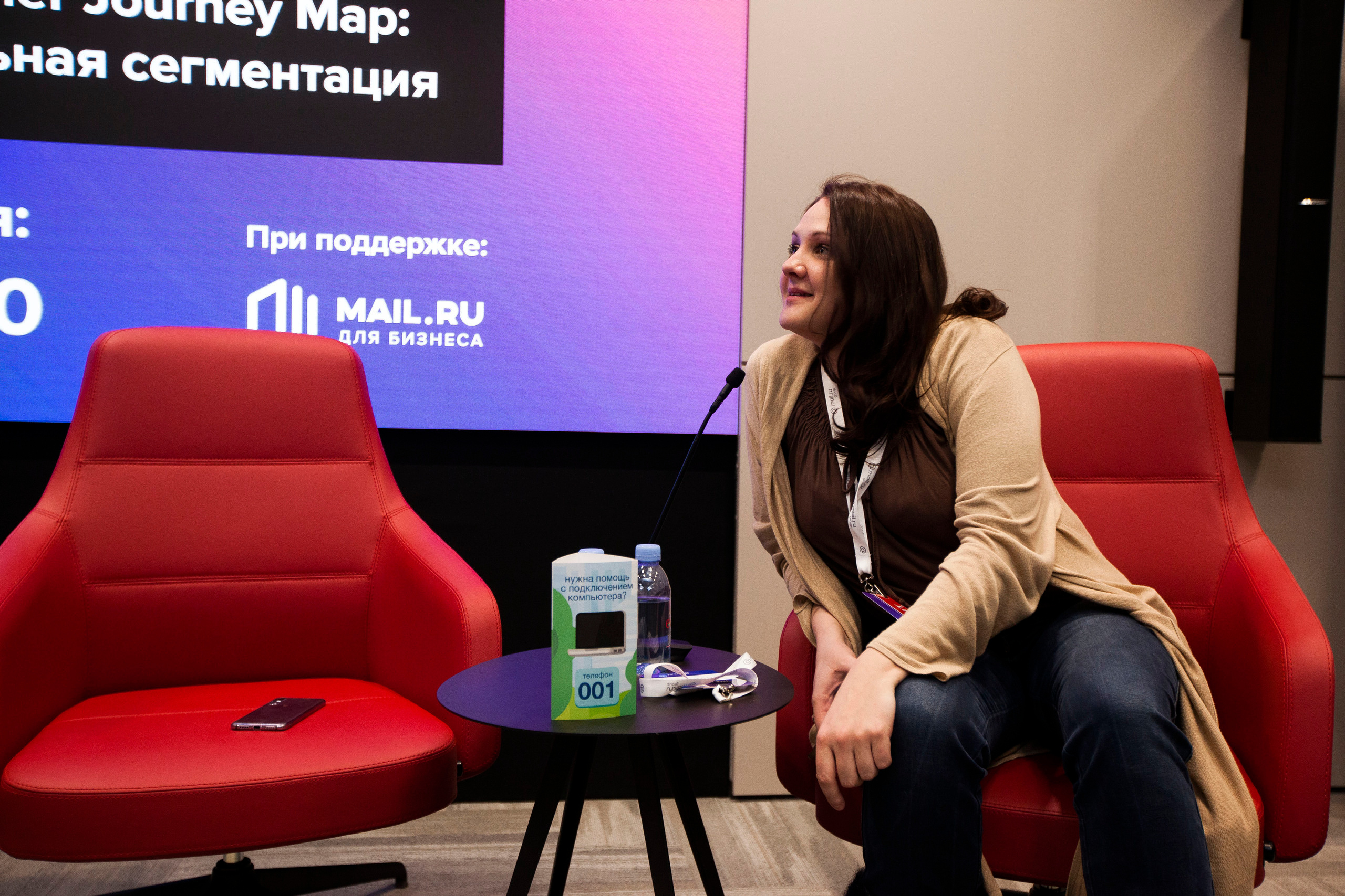 Email Public Talk #3. Stanislav Baryshev — People. Emotions. Atmosphere