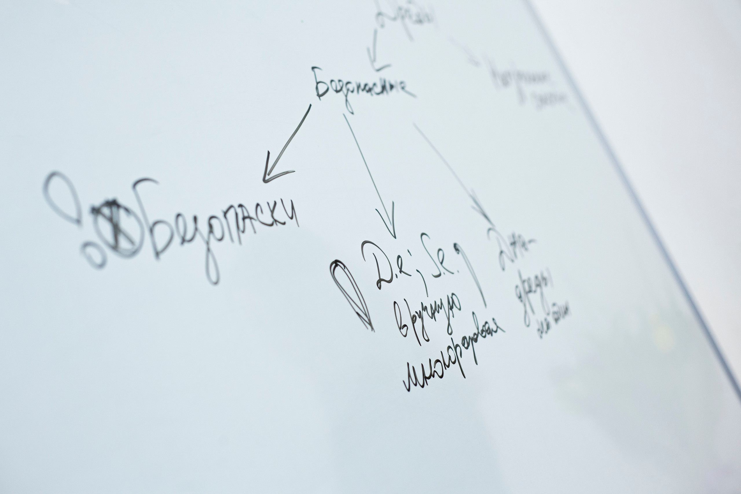 Практический МК. Stanislav Baryshev — People. Emotions. Atmosphere