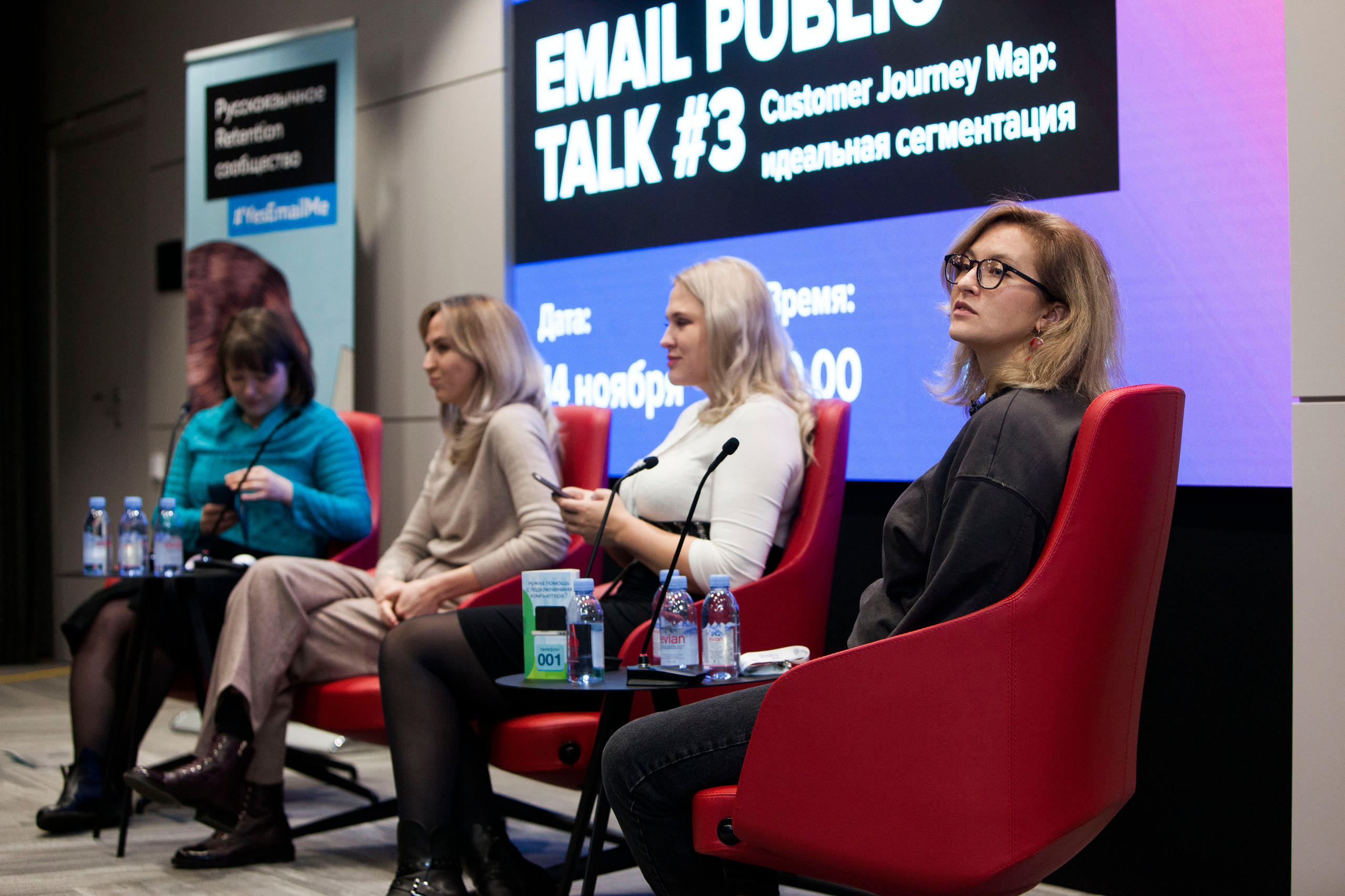 Email Public Talk #3. Stanislav Baryshev — People. Emotions. Atmosphere