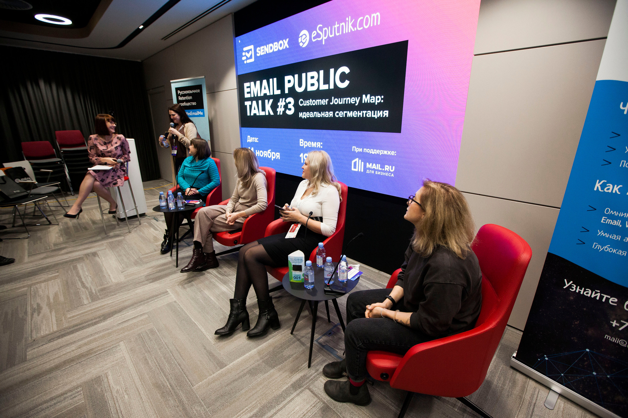 Email Public Talk #3. Stanislav Baryshev — People. Emotions. Atmosphere