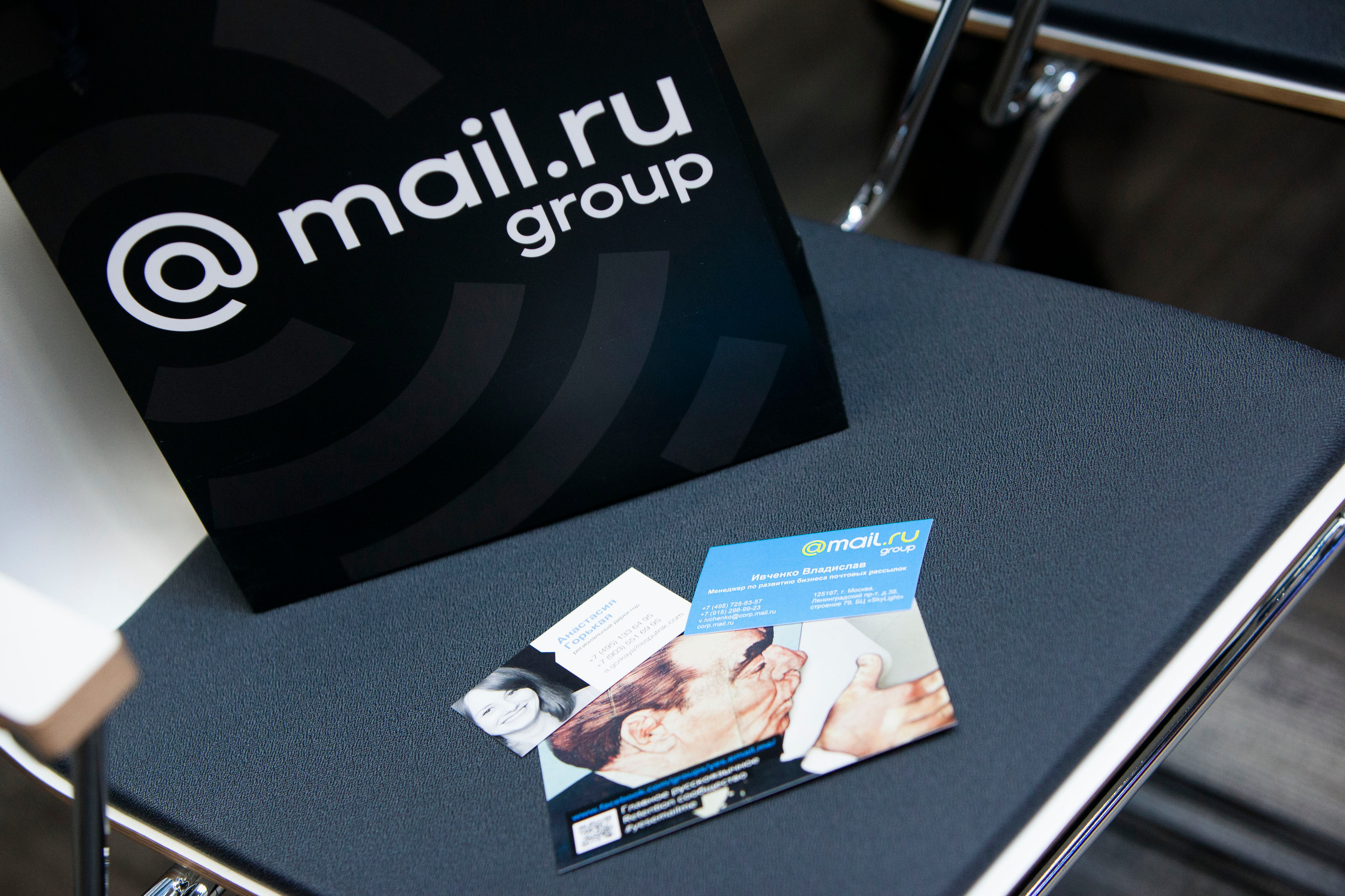 Email Public Talk #3. Stanislav Baryshev — People. Emotions. Atmosphere