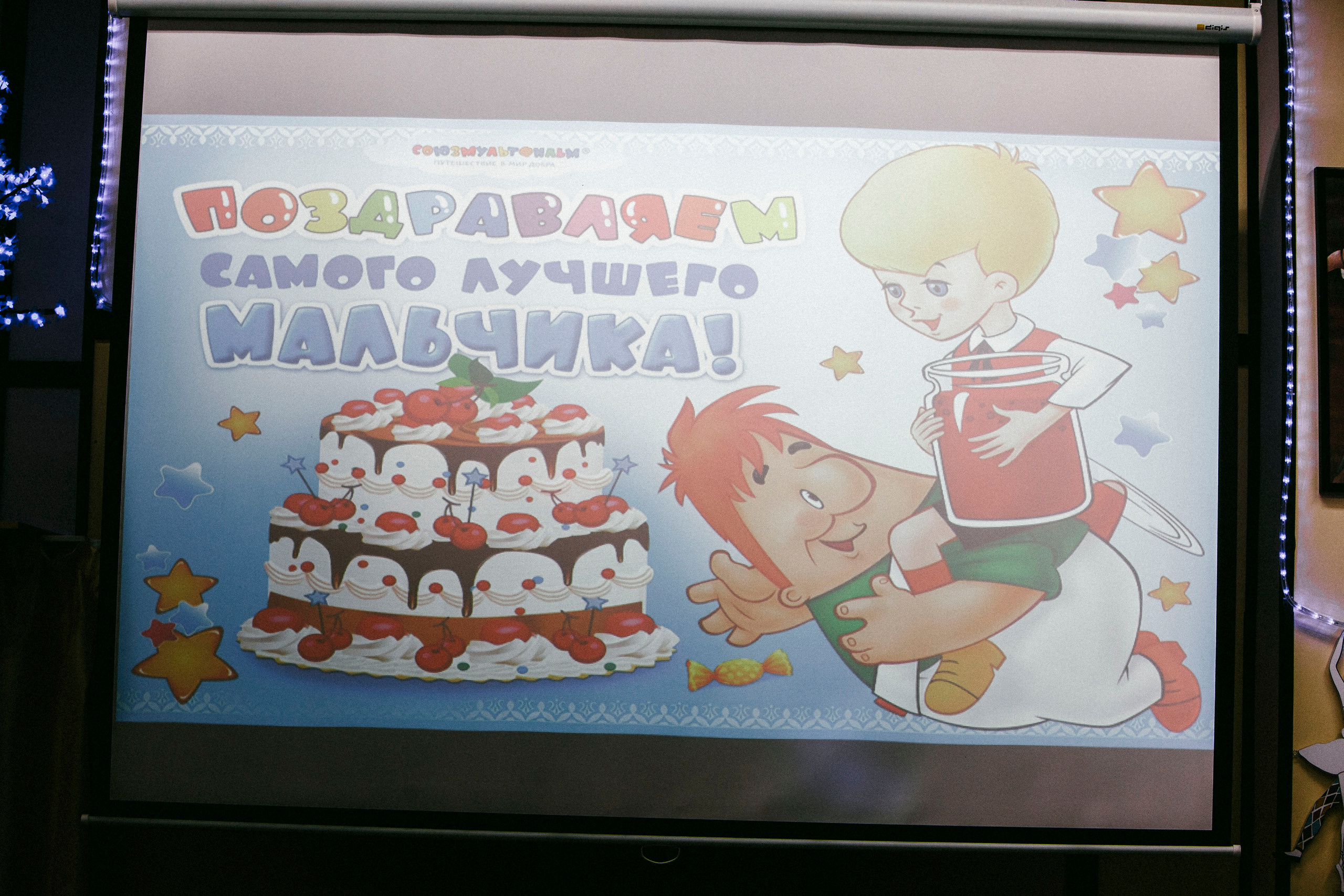 День рождения. Stanislav Baryshev — People. Emotions. Atmosphere