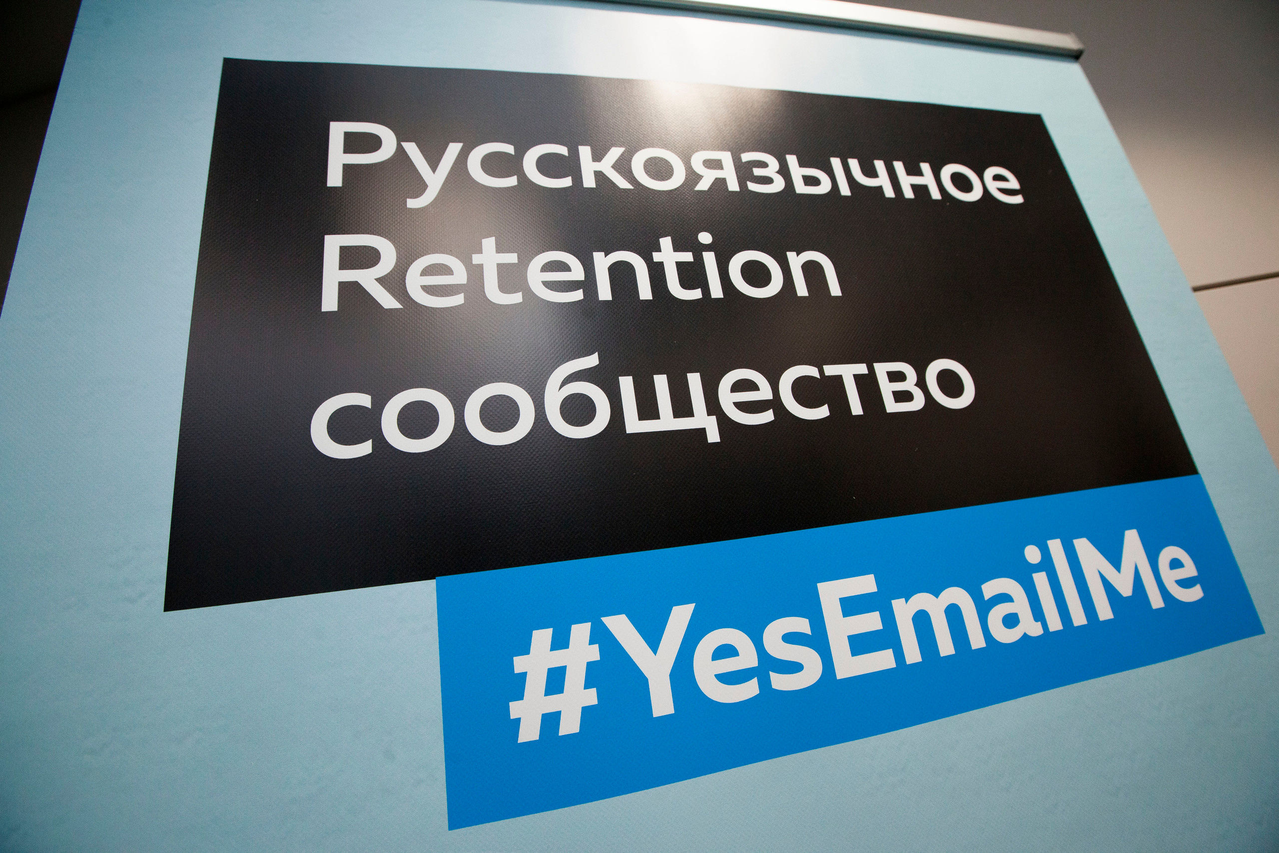 Email Public Talk #3. Stanislav Baryshev — People. Emotions. Atmosphere