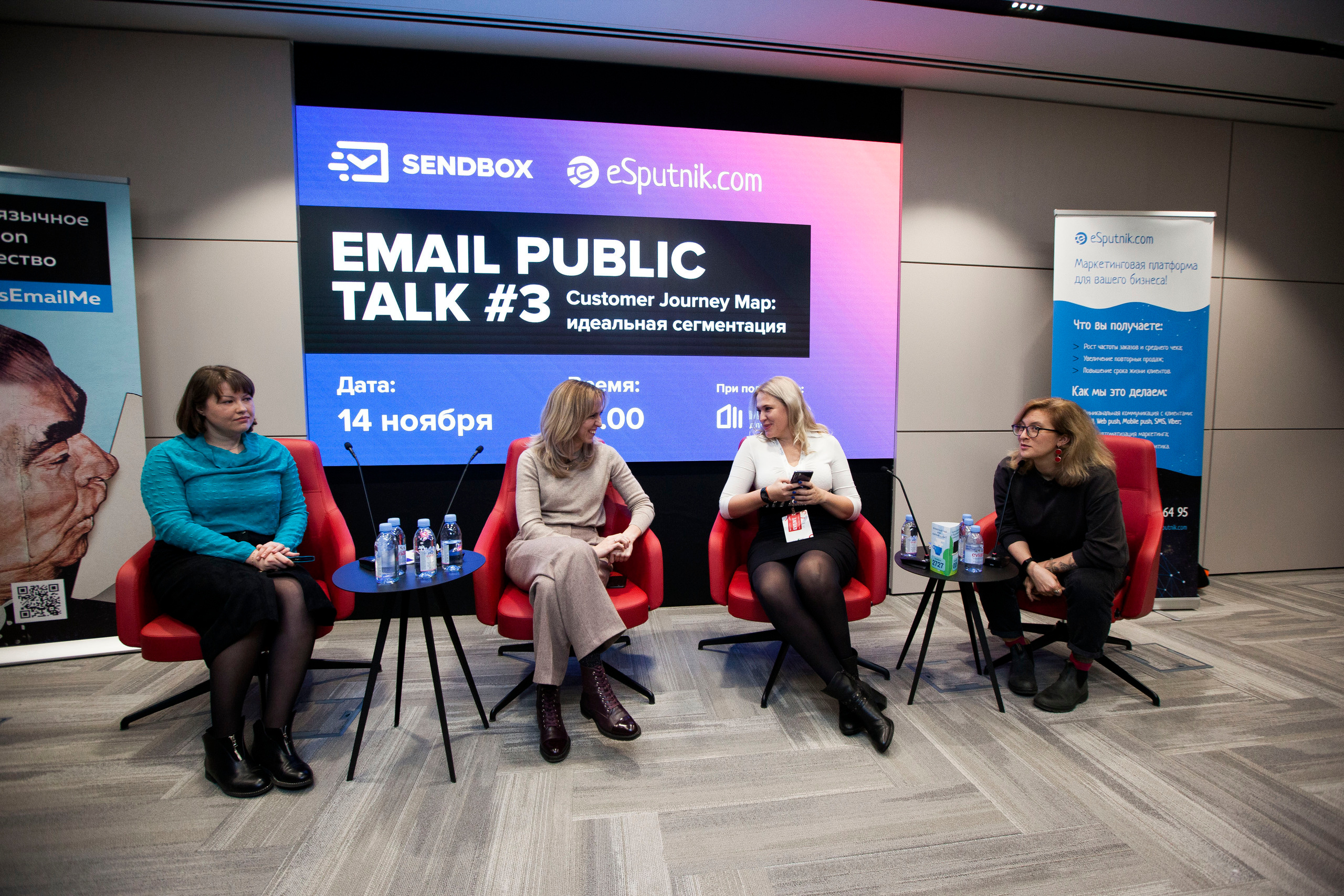 Email Public Talk #3. Stanislav Baryshev — People. Emotions. Atmosphere