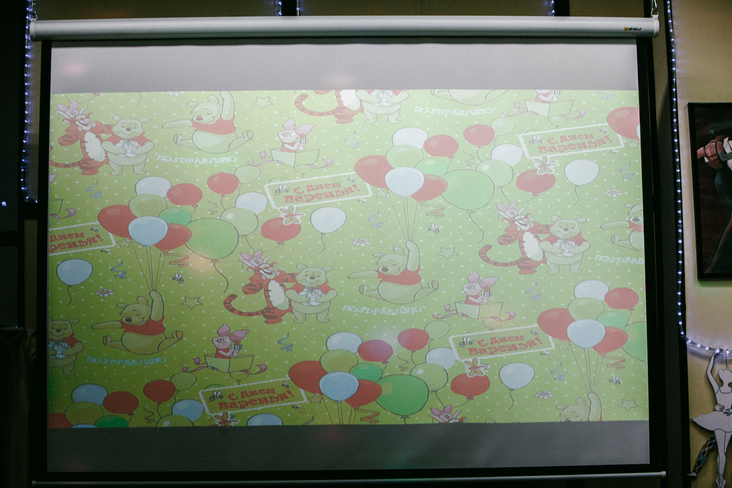 День рождения. Stanislav Baryshev — People. Emotions. Atmosphere