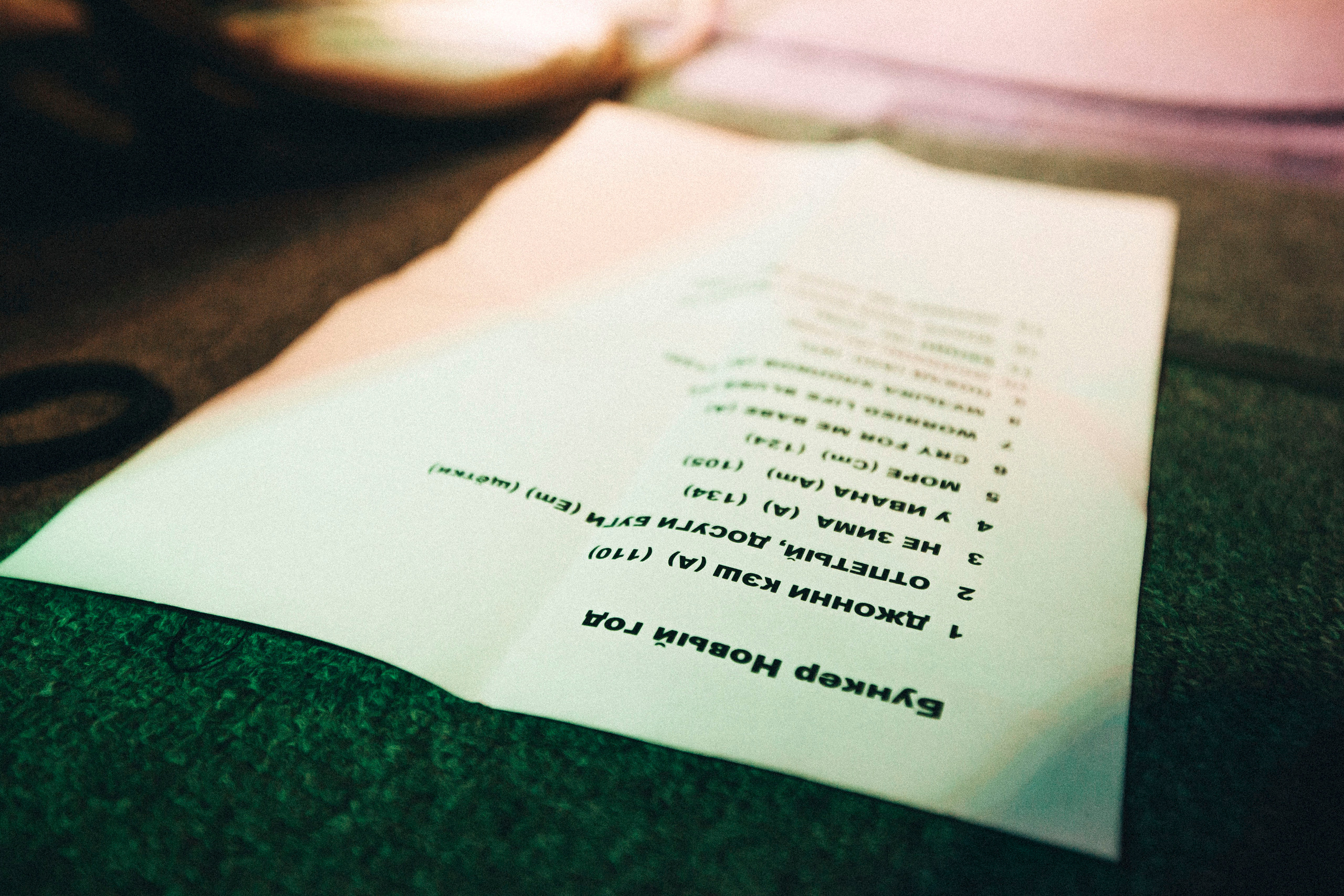 Жестокие Лица, 27.12.19, BUNKER47