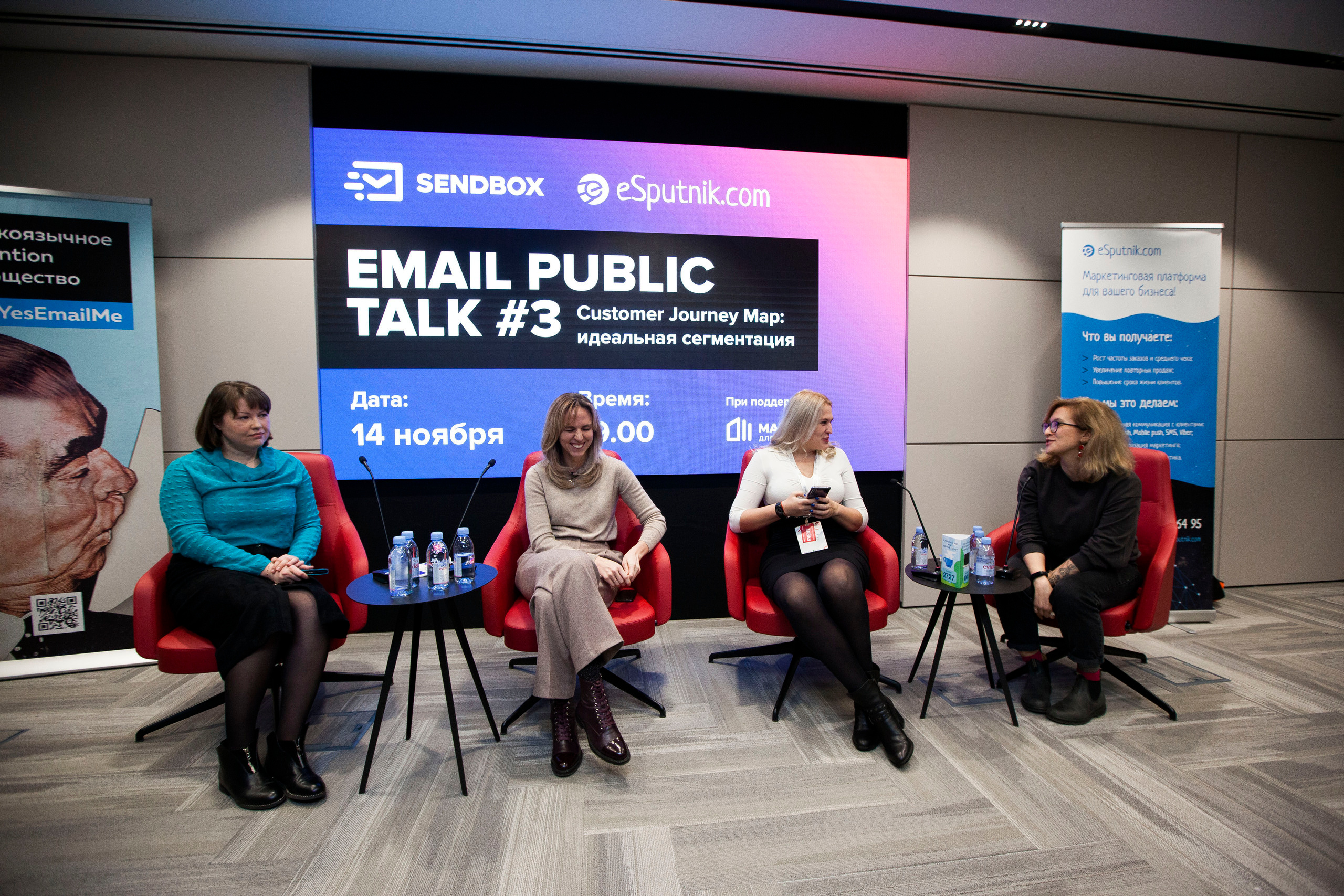 Email Public Talk #3. Stanislav Baryshev — People. Emotions. Atmosphere