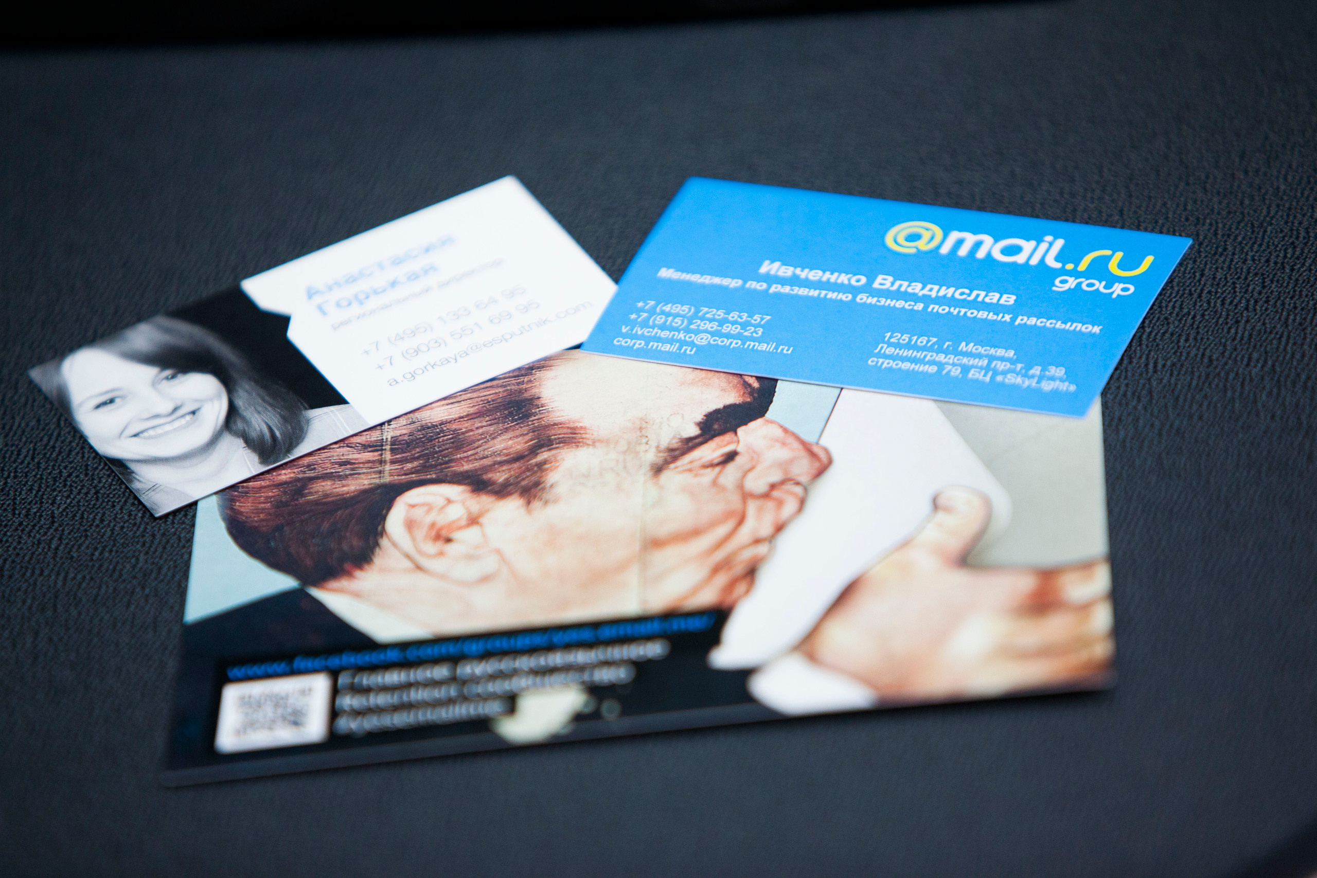 Email Public Talk #3. Stanislav Baryshev — People. Emotions. Atmosphere