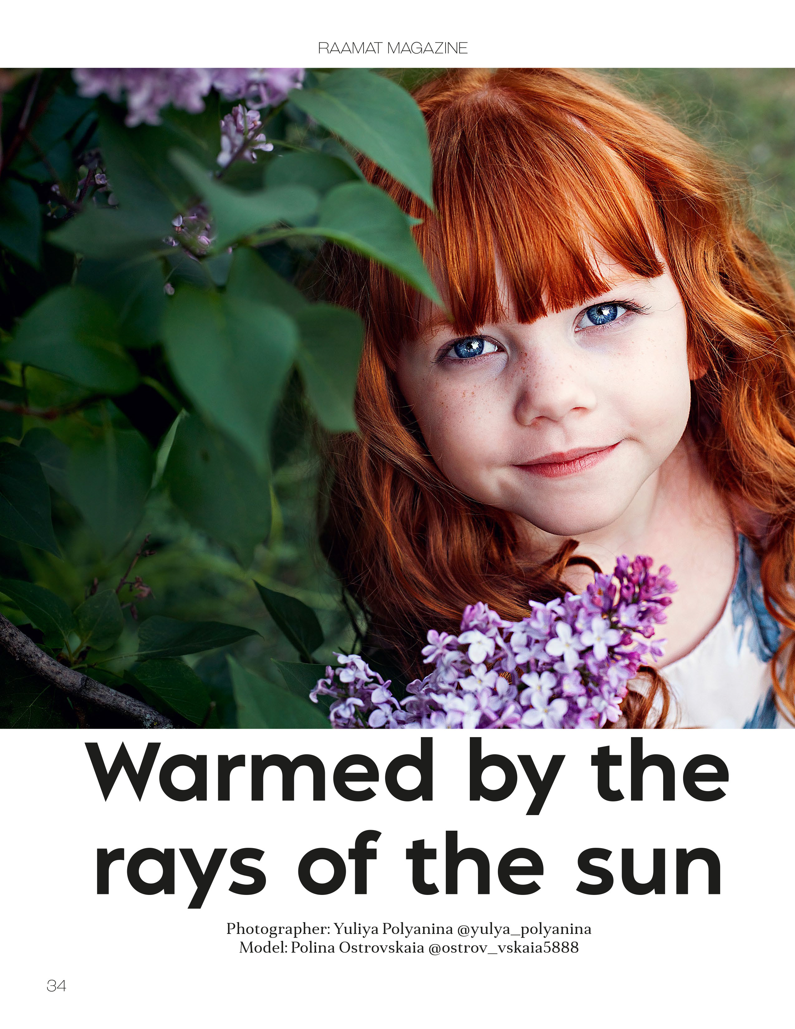 Публикации. Фотограф в Москве и Московской области Юлия Полянина