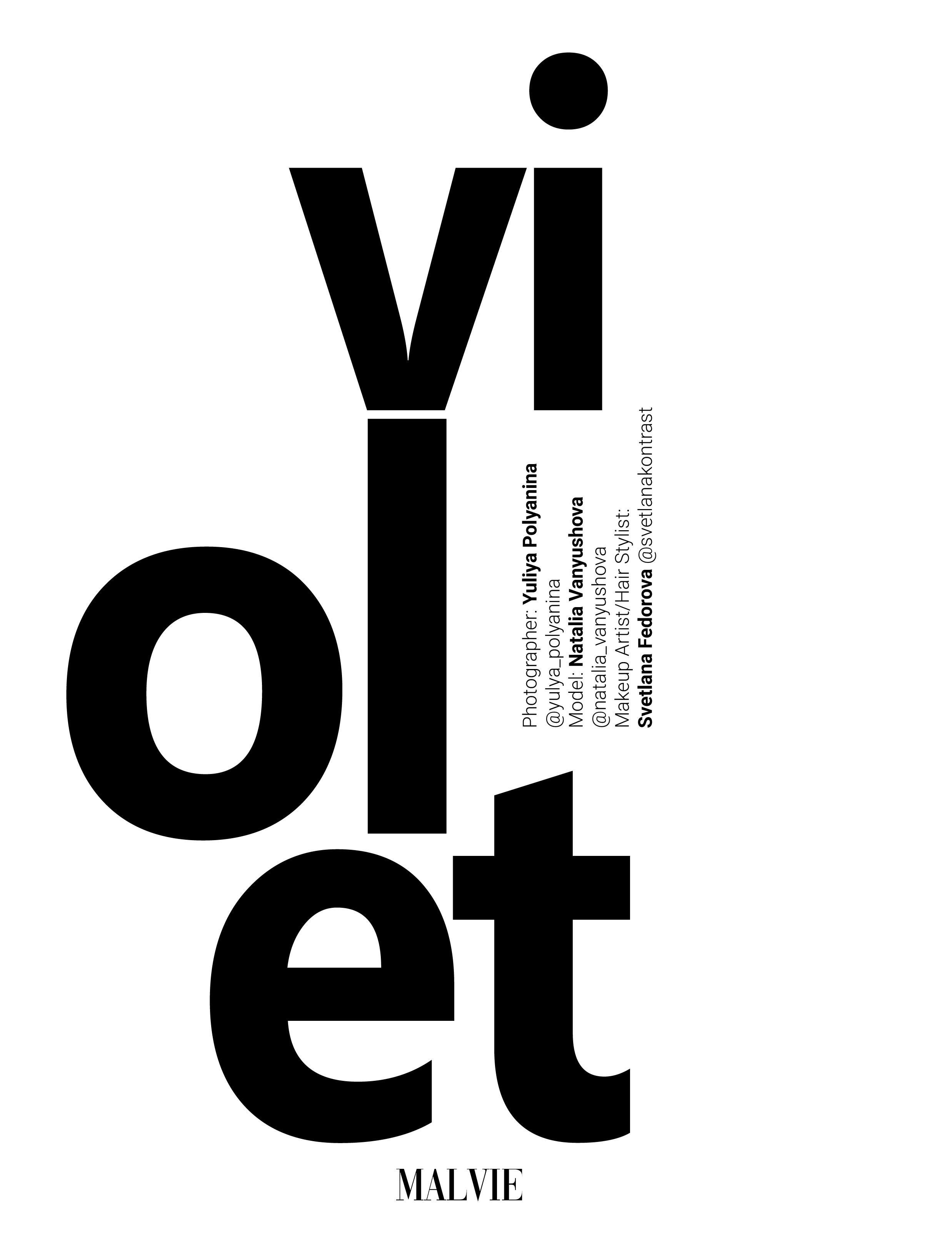 Публикации. Фотограф в Москве и Московской области Юлия Полянина