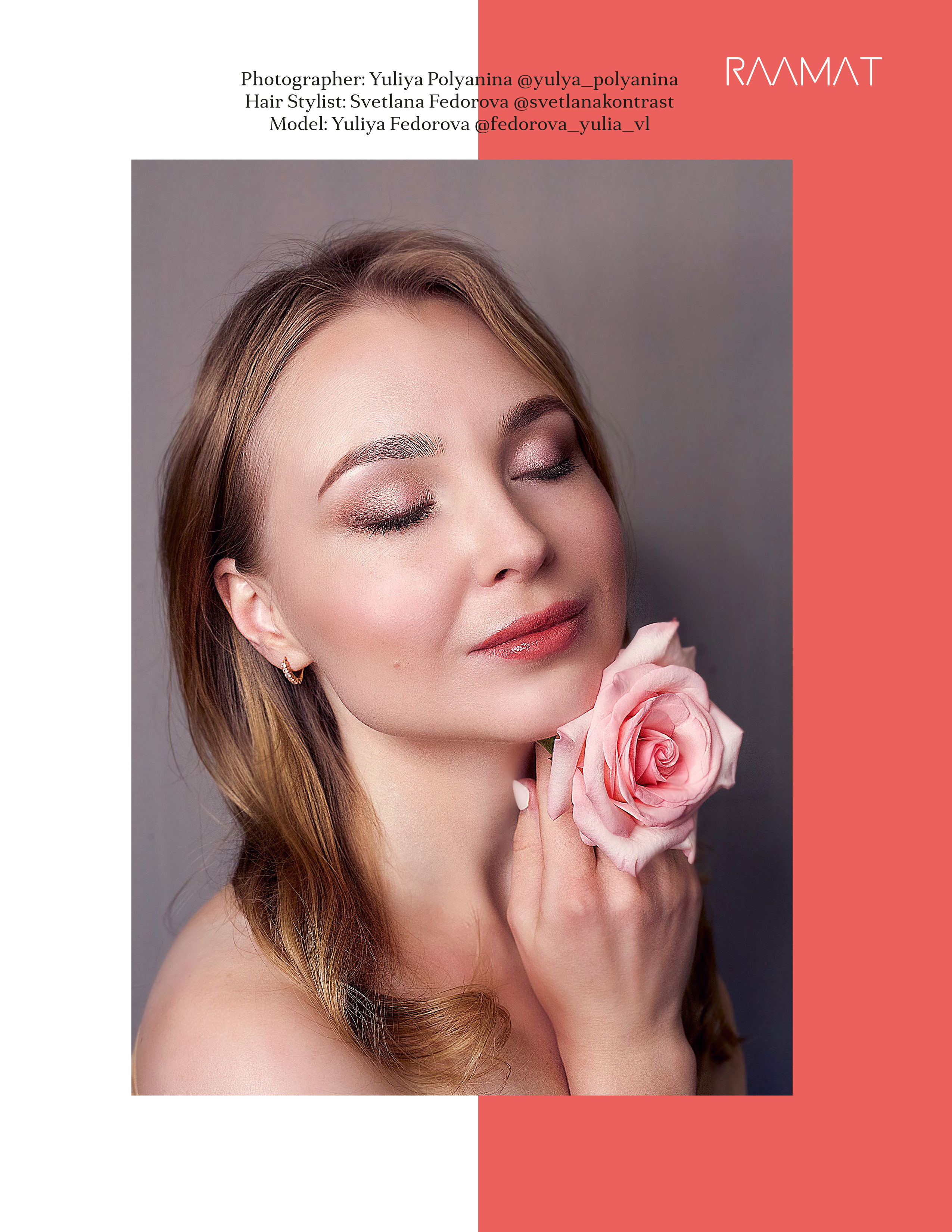 Публикации. Фотограф в Москве и Московской области Юлия Полянина