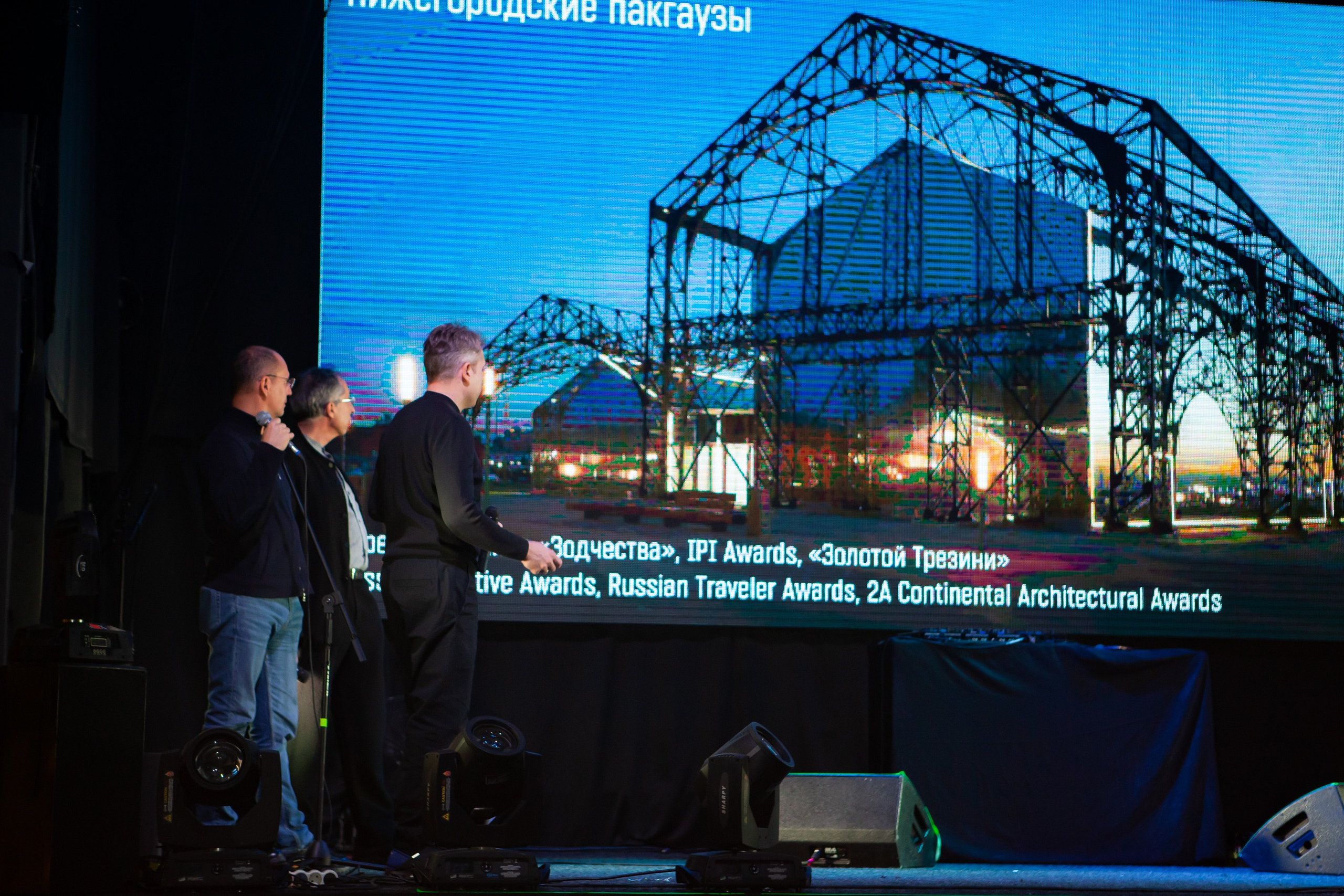 Speech. Архитектурное бюро. Портретный творческий фотограф в Москве Надя Дудник