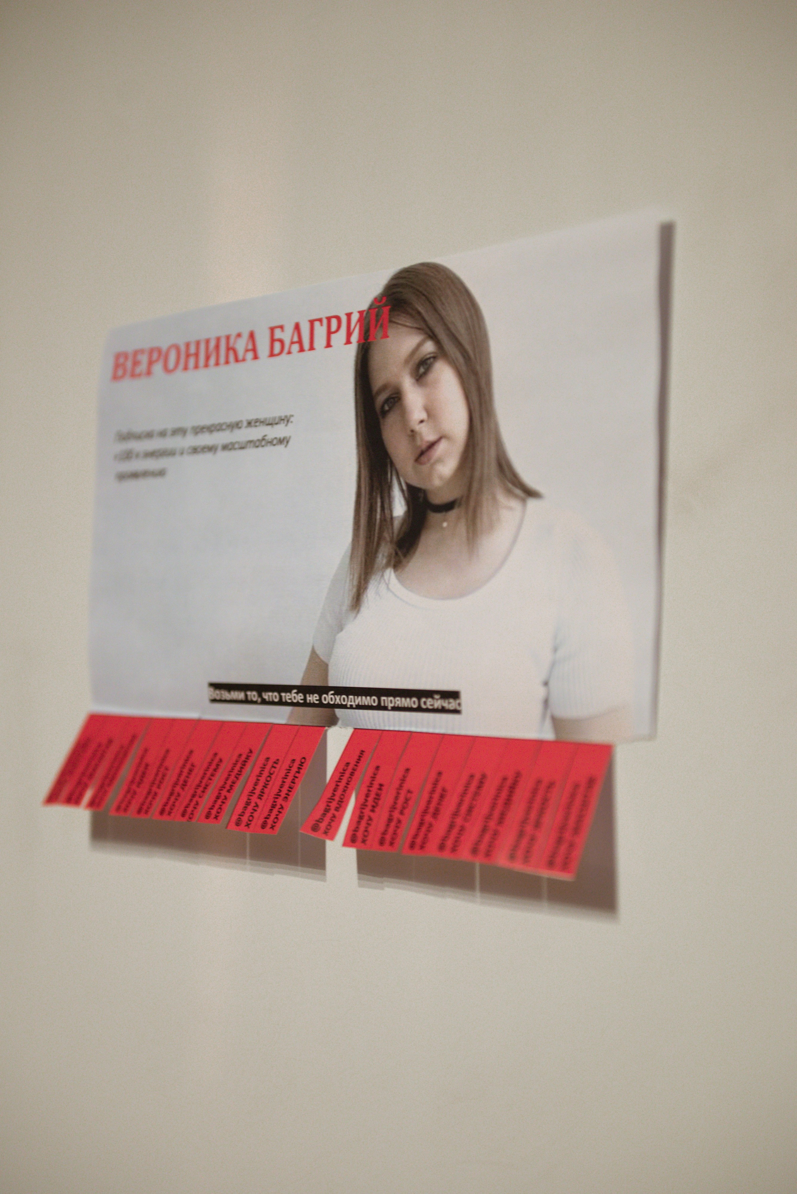 Меро Вероники и Вадима. Фотограф Москва Настя Профотовна. Репортажные, свадебные и контент фотосессии