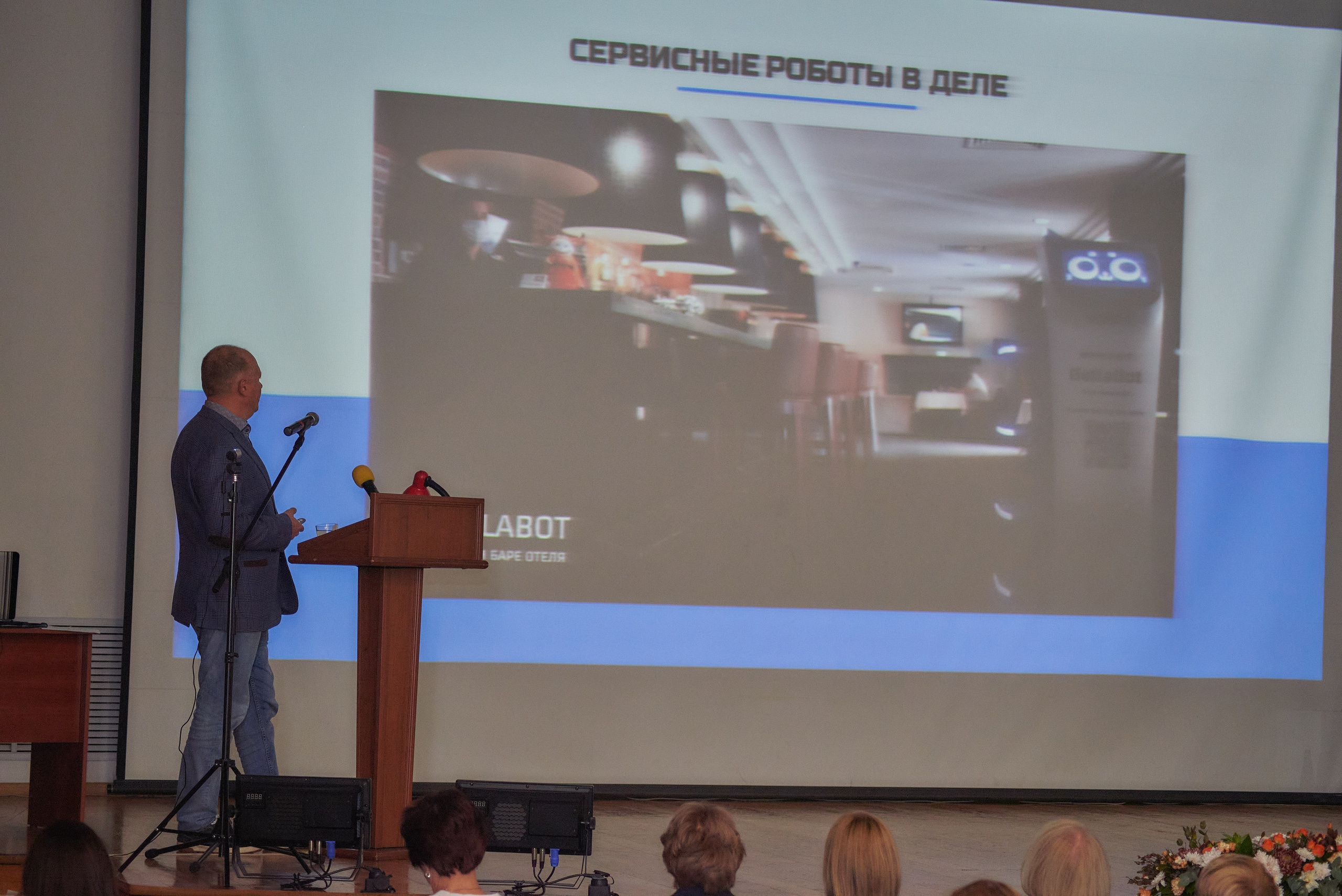 Всероссийская медицинская конференция в Кисловодске. Константин Кордонский | Интерьерный и food-фотограф в Кисловодске и КМВ