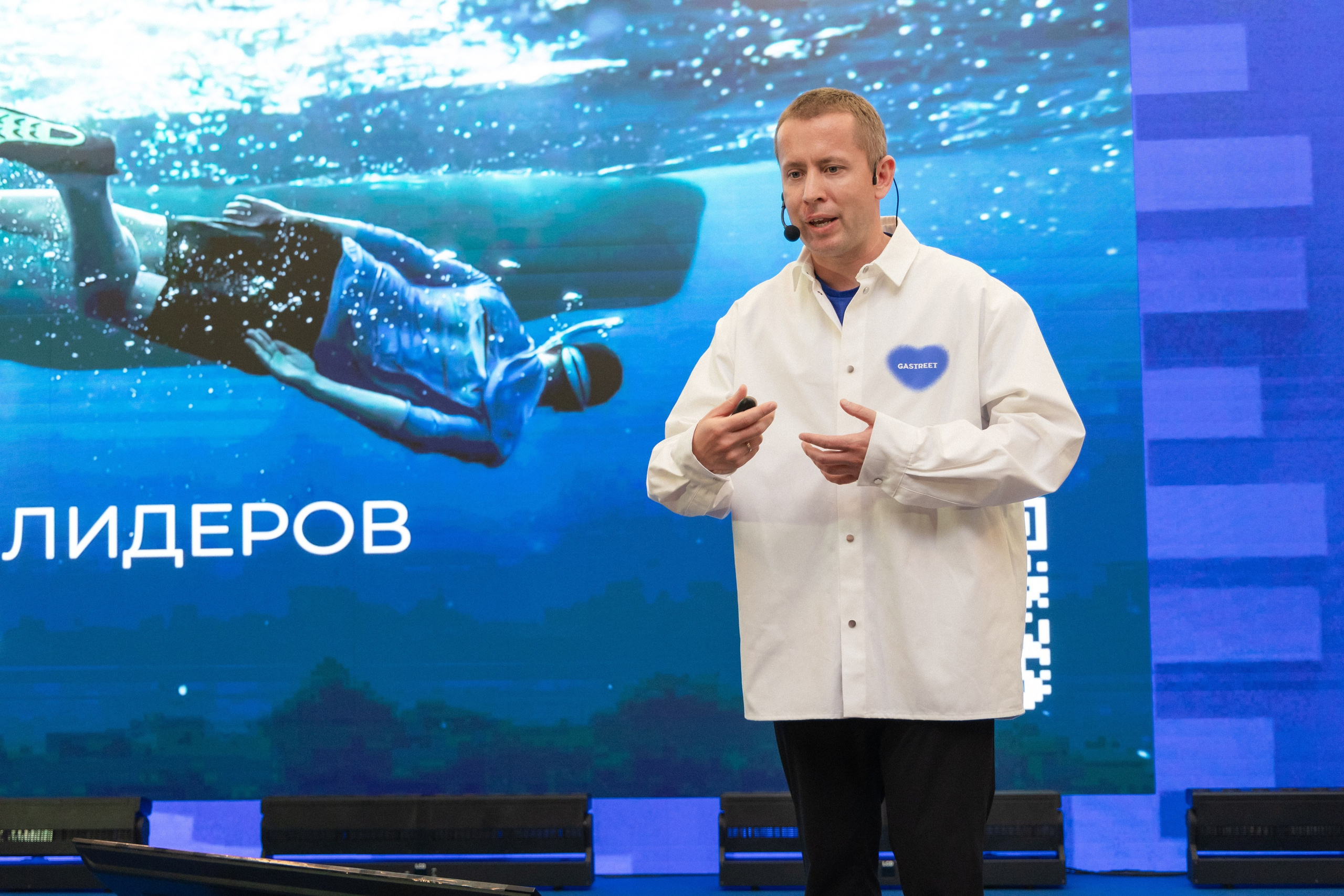 КОНФЕРЕНЦИИ. Арина Тамочкина. Фотограф Краснодарю