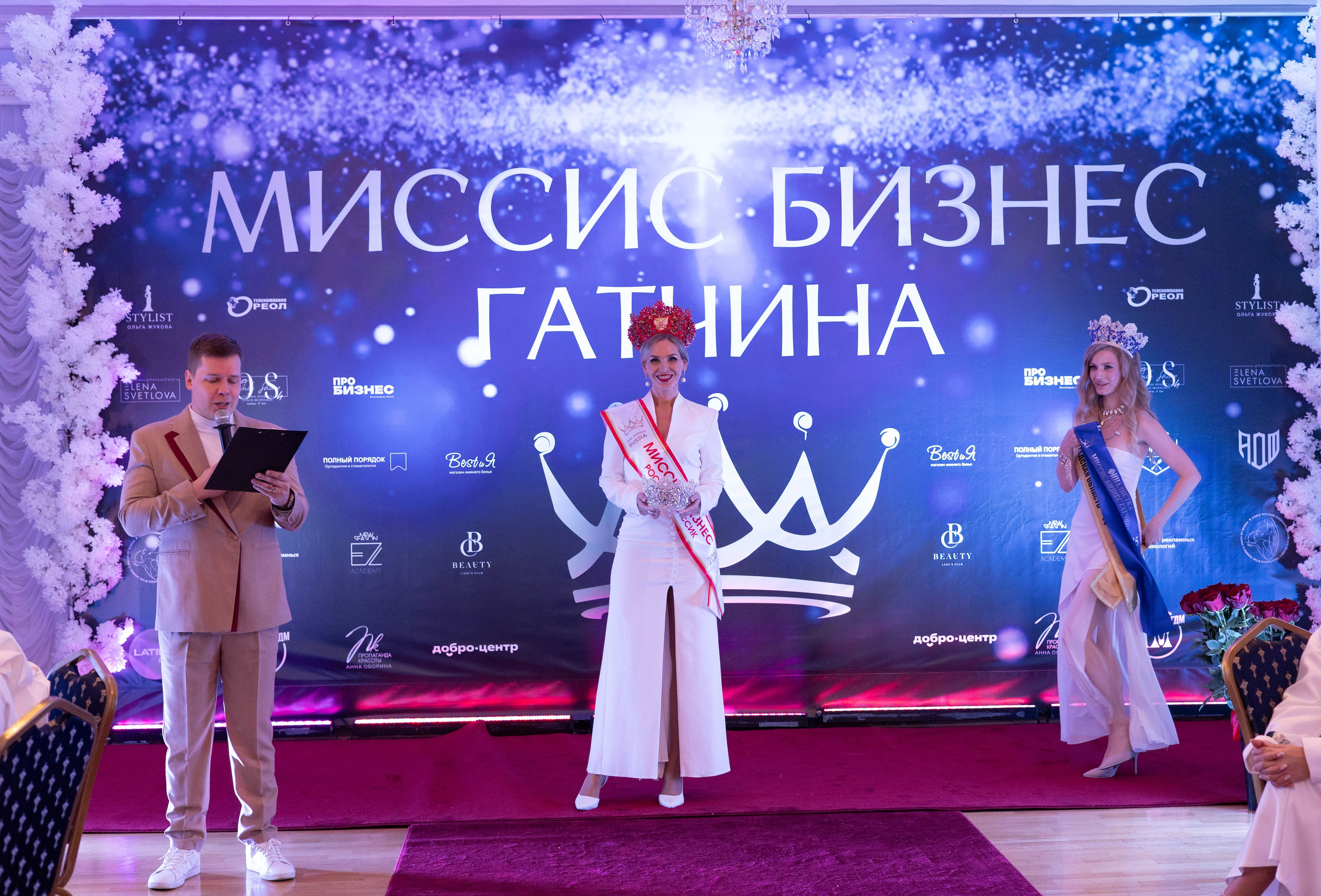 Открытие Миссис Бизнес Гатчина. Главная