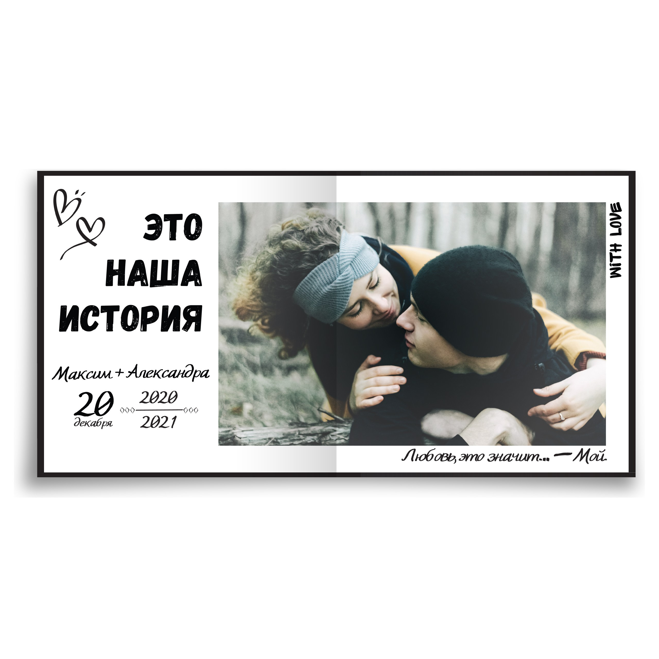 СВАДЕБНЫЕ ФОТОКНИГИ, АЛЬБОМЫ LOVE STORY. Выпускные альбомы. Фотограф Ксения Борисова