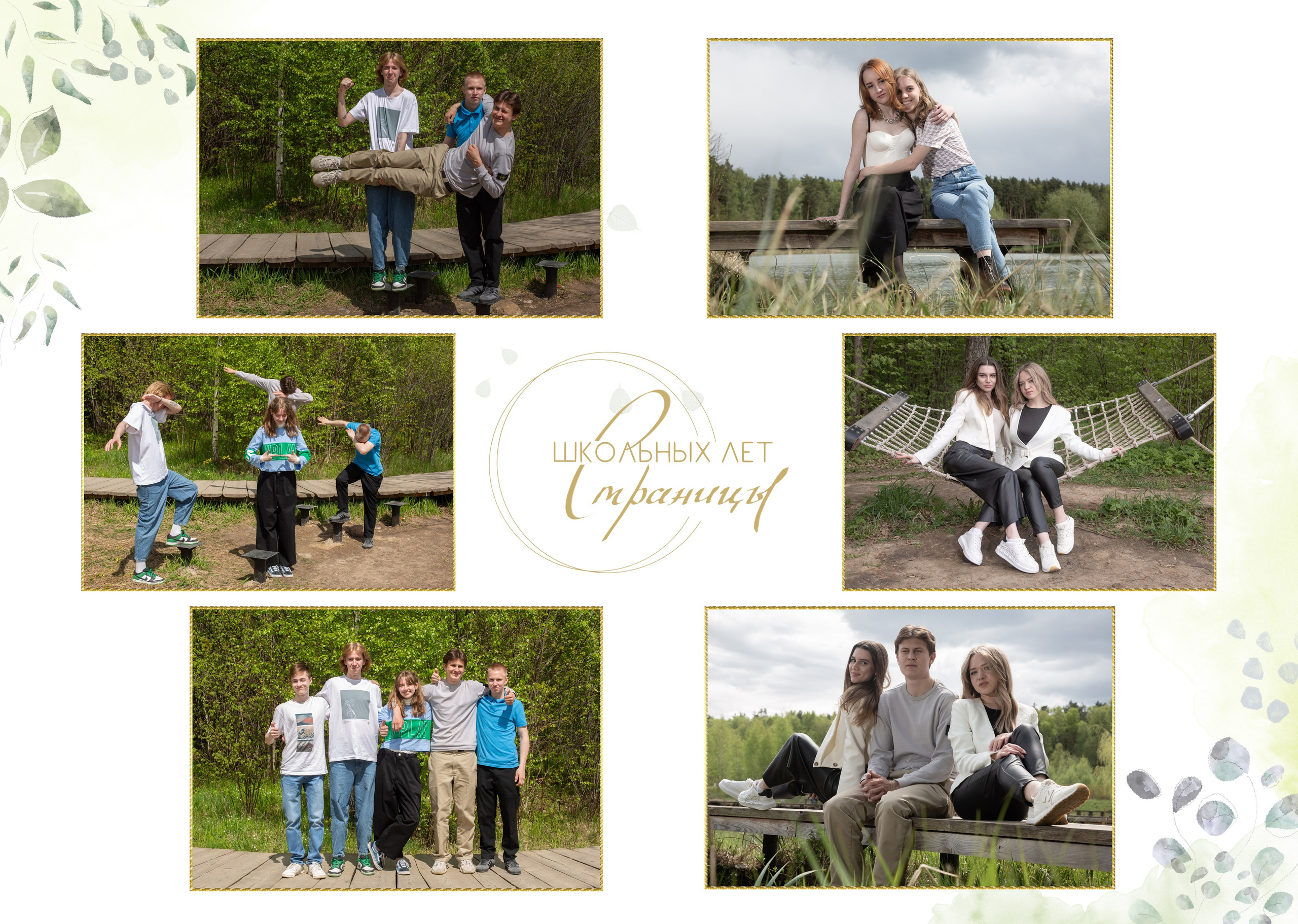 Дизайн. Альбом Нежная акварель. Выпускные альбомы в Москве и Московской области