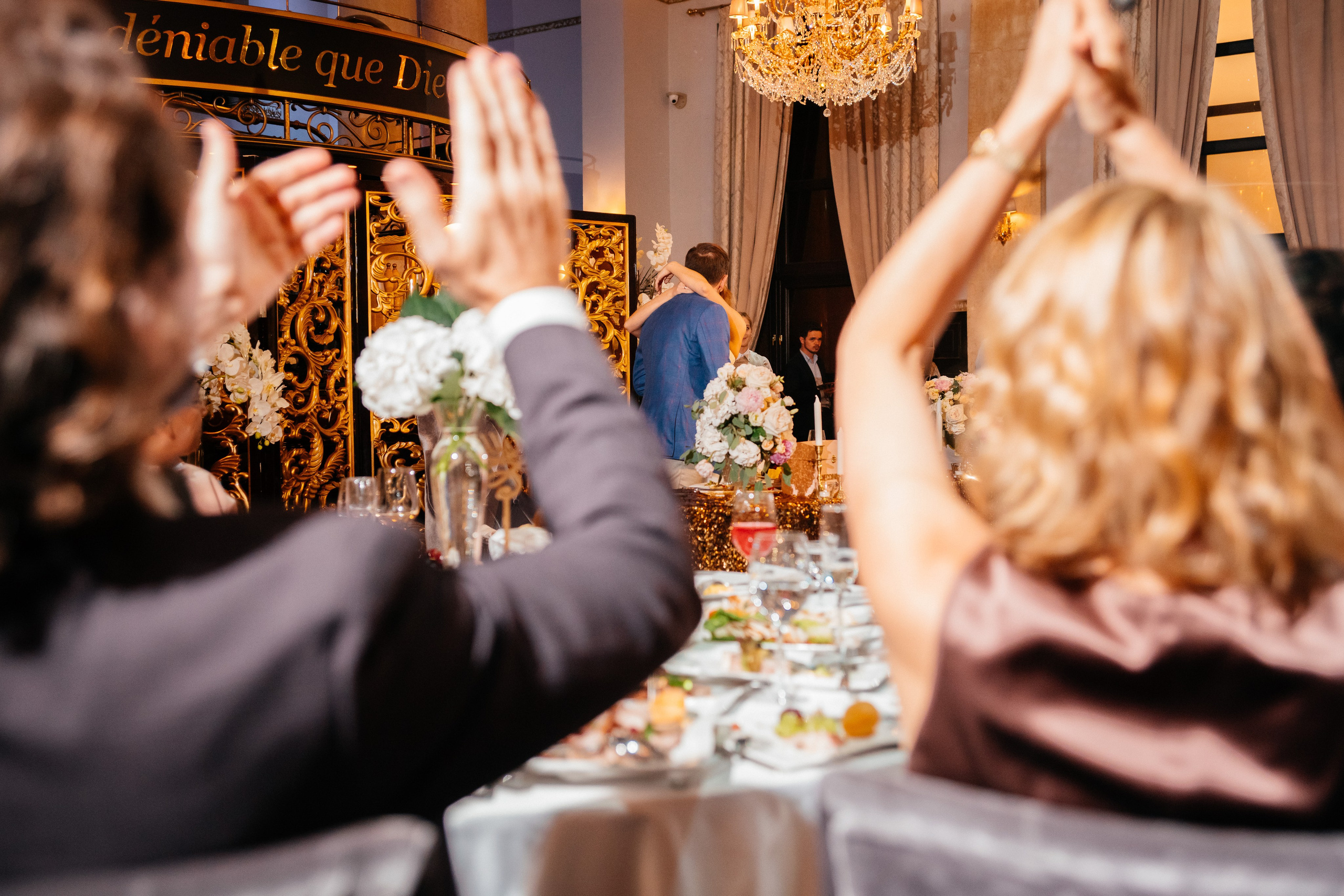 Сергей и Анна