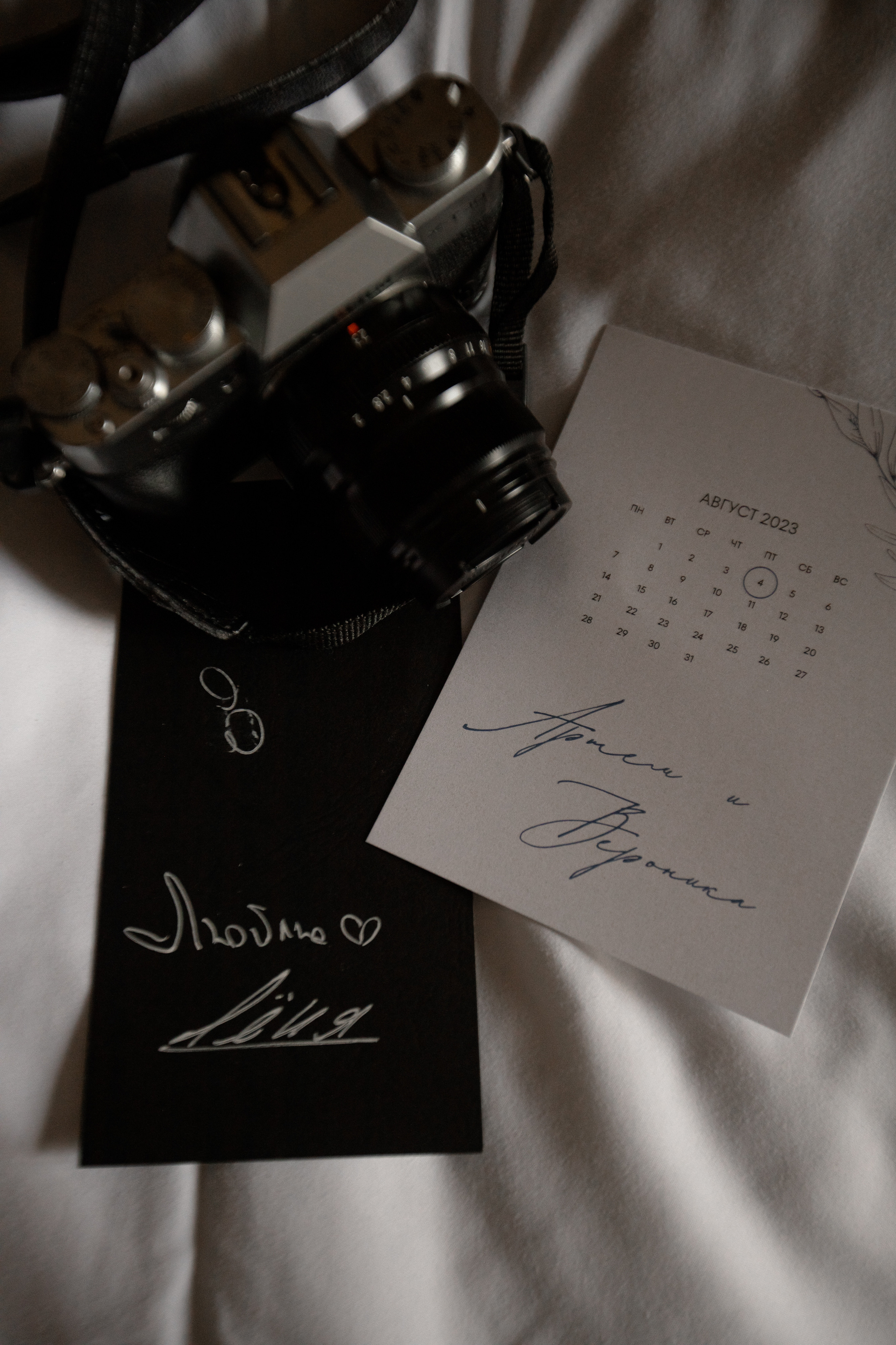 N|A. Свадебный фотограф Таня Караисаева