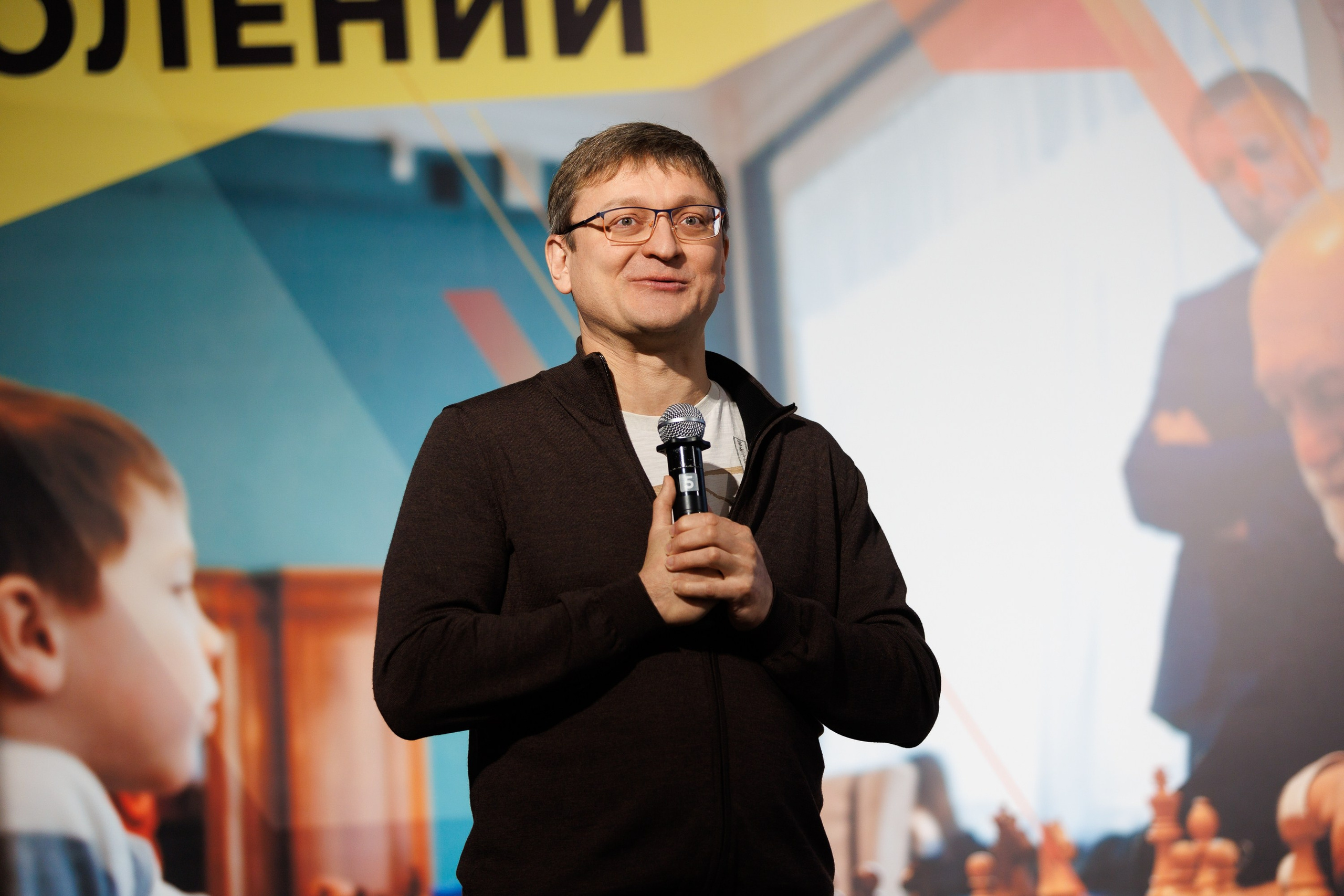 Битва поколений (шахматы). Репортажный фотограф во Владивостоке