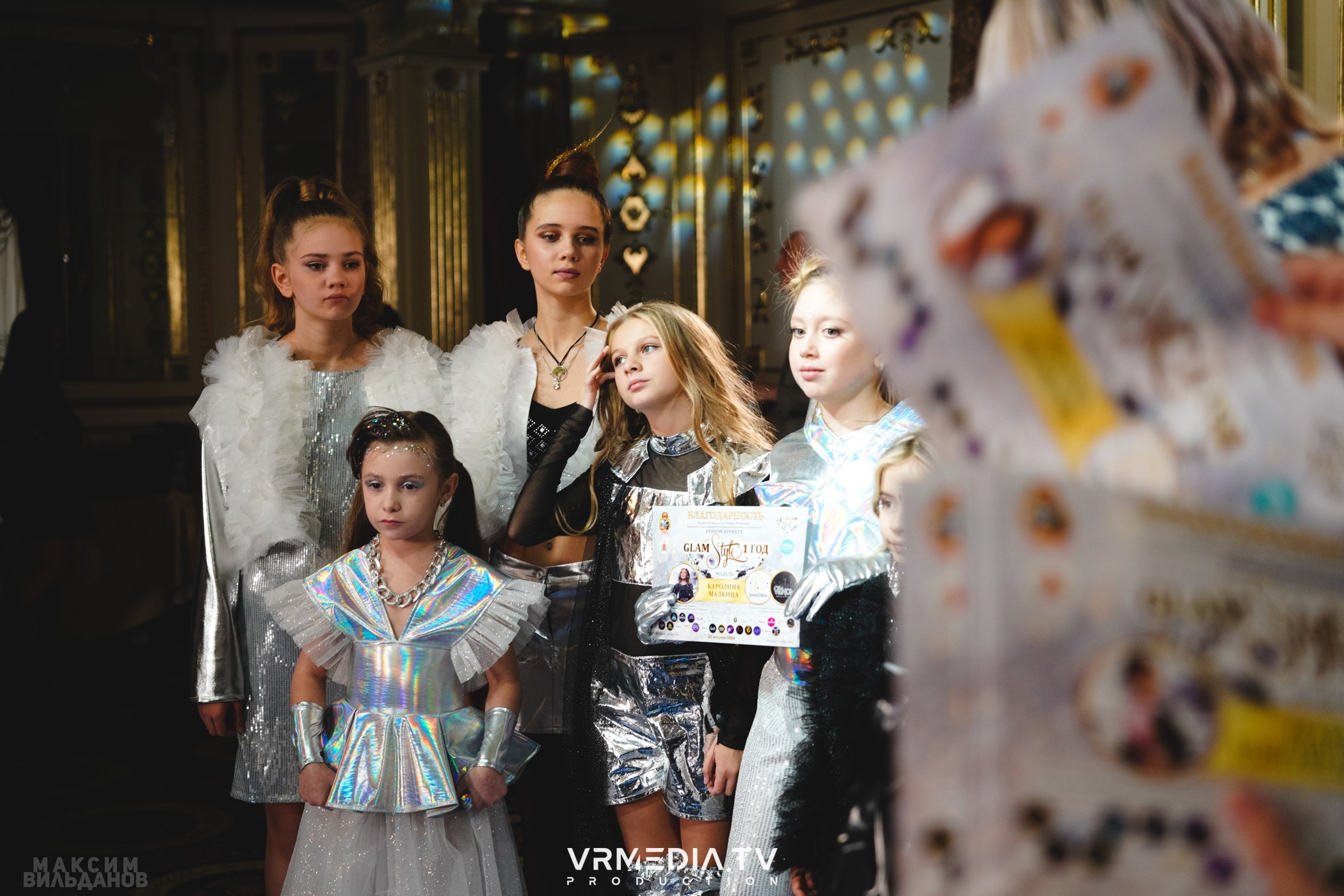 Leomar Production: Fashion проект «Glam Style 2024» 1 год