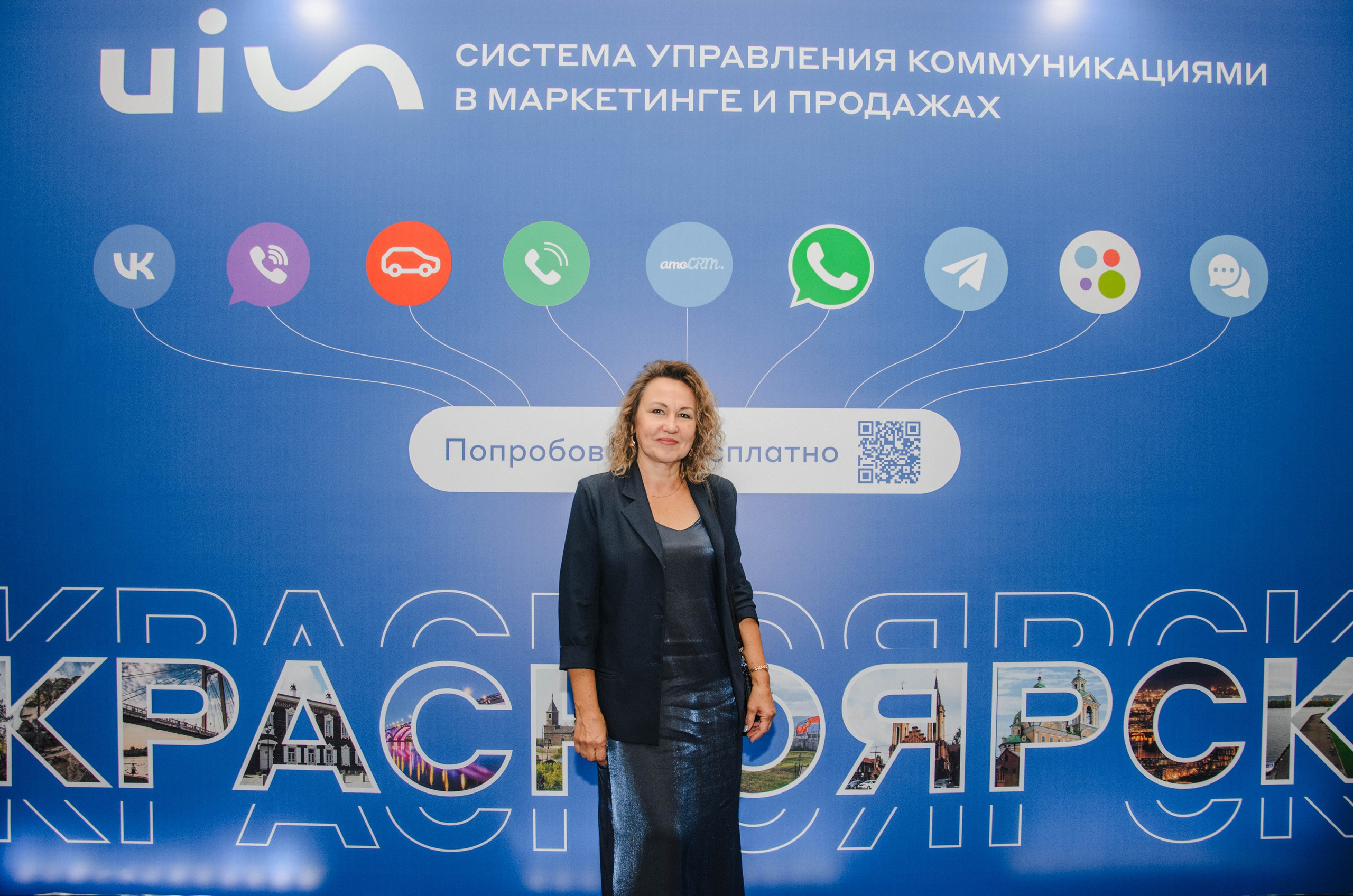 AmoCRM. Репортажный фотограф Виктория Павлюкова