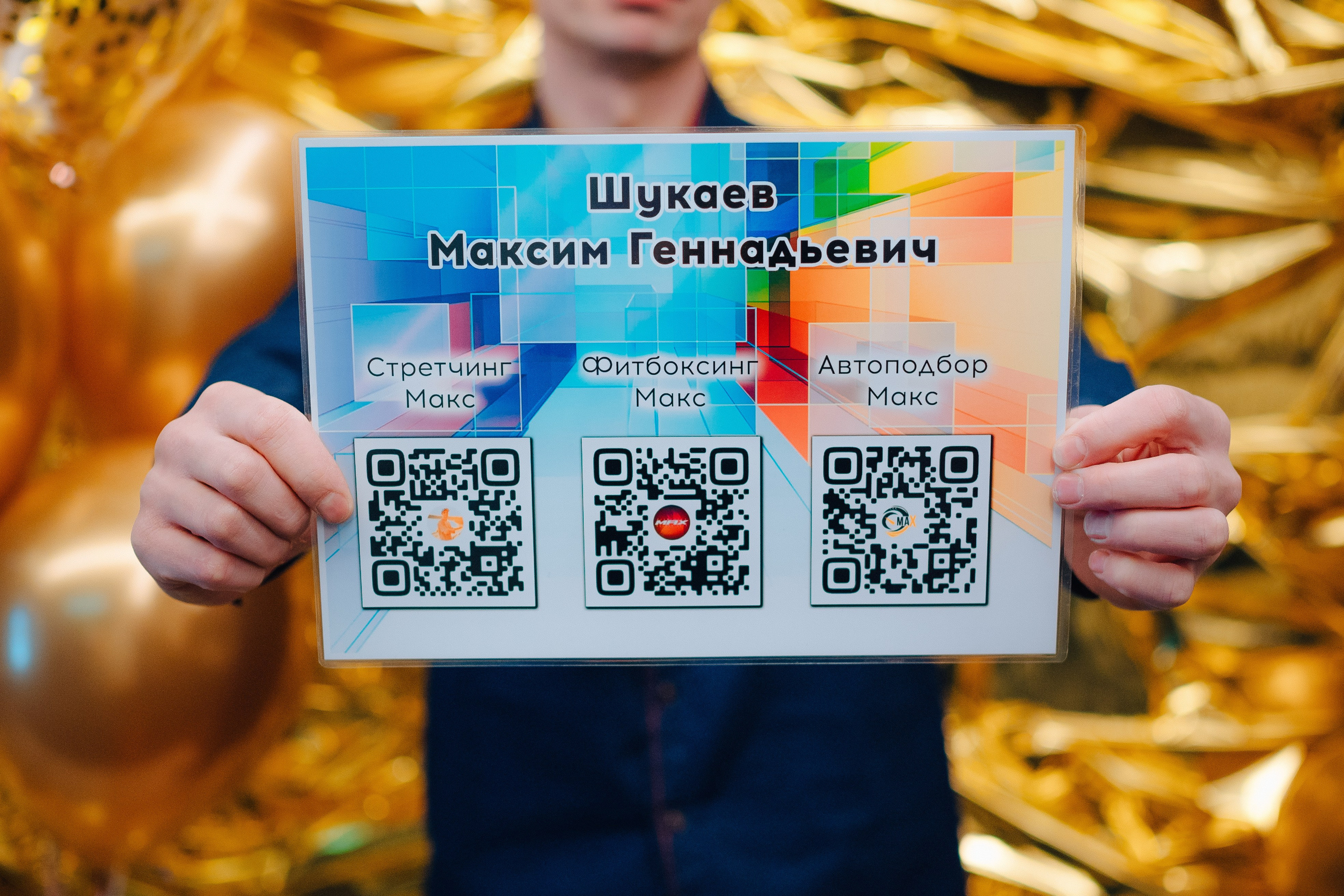 НЕТВОРКИНГ М.О.илюди. Детский и семейный фотограф Катерина Мишина