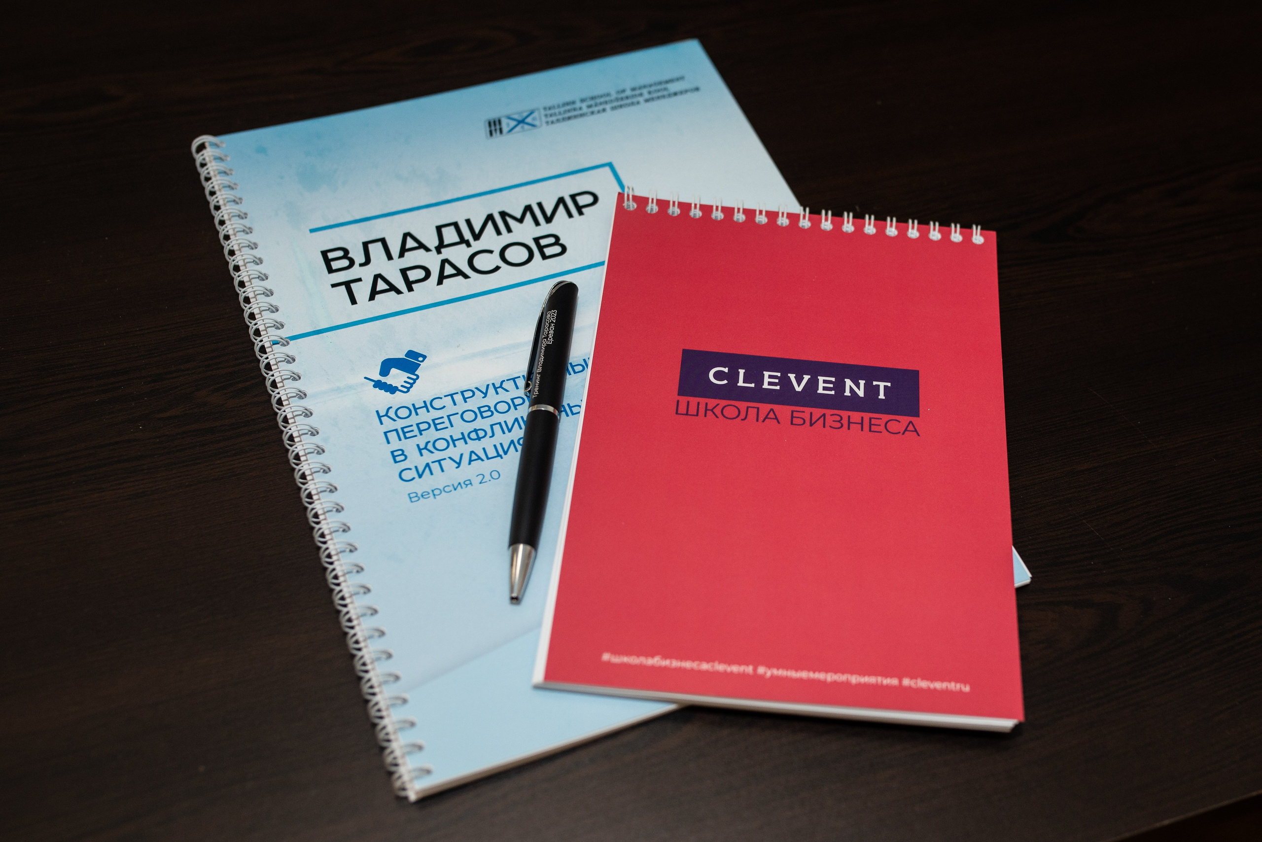 Бизнес-тренинги и конференции. Ивент-фотограф Санкт-Петербург/Event photographer based in St.Petersburg, Russia