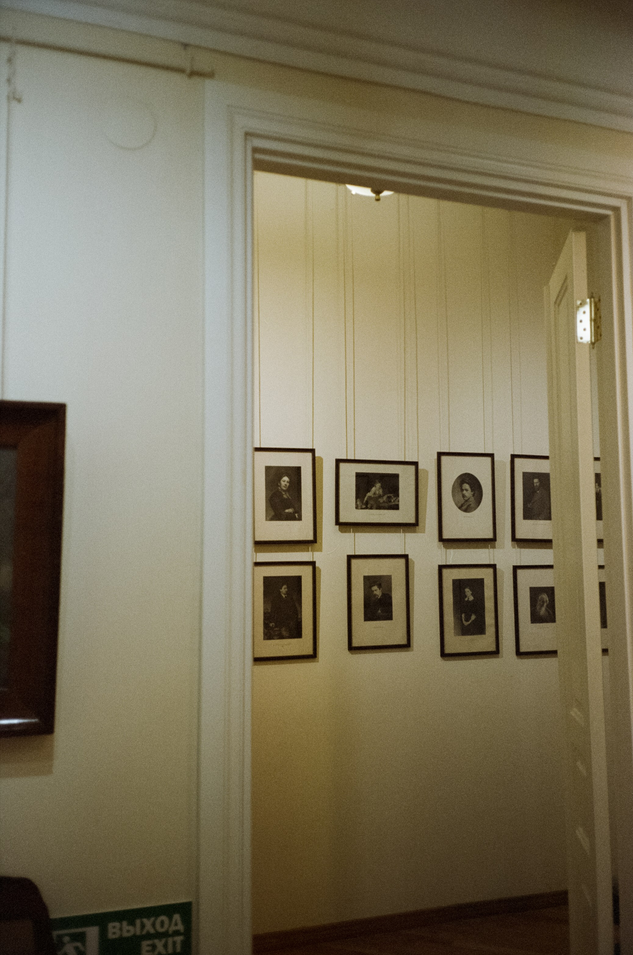 Музей-усадьба художника Николая Ярошенко в дождливый день. Фотограф-документалист Мария Осокина