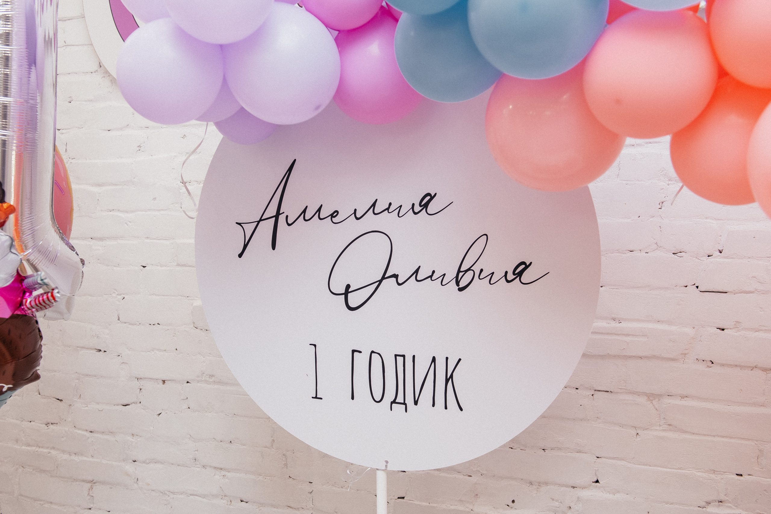 День рождения близняшек. Свадебный и семейный фотограф в Волгограде Олеся Лисицкая