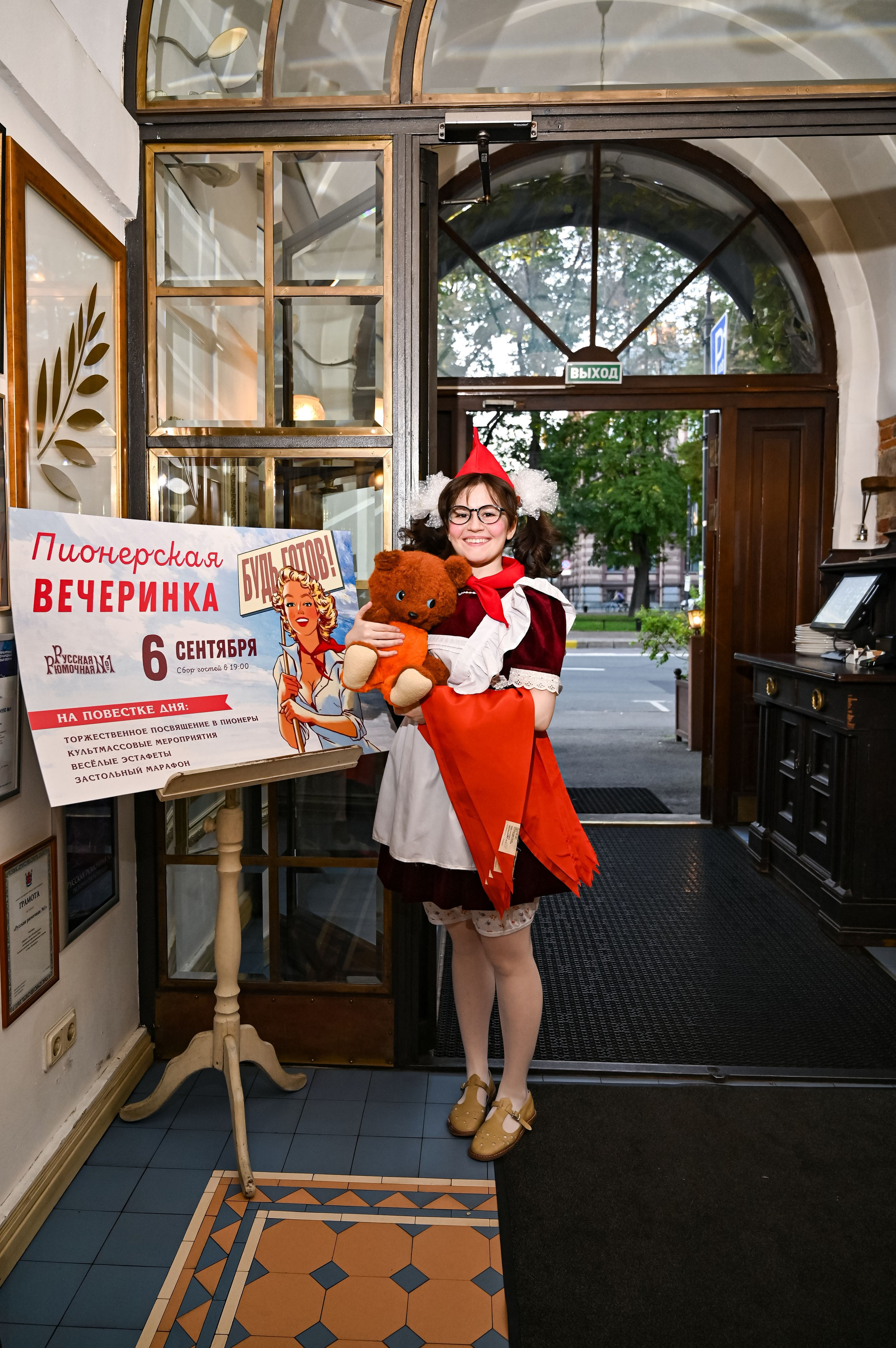 Школьная вечеринка. ZDARONOKIA Репортажный фотограф