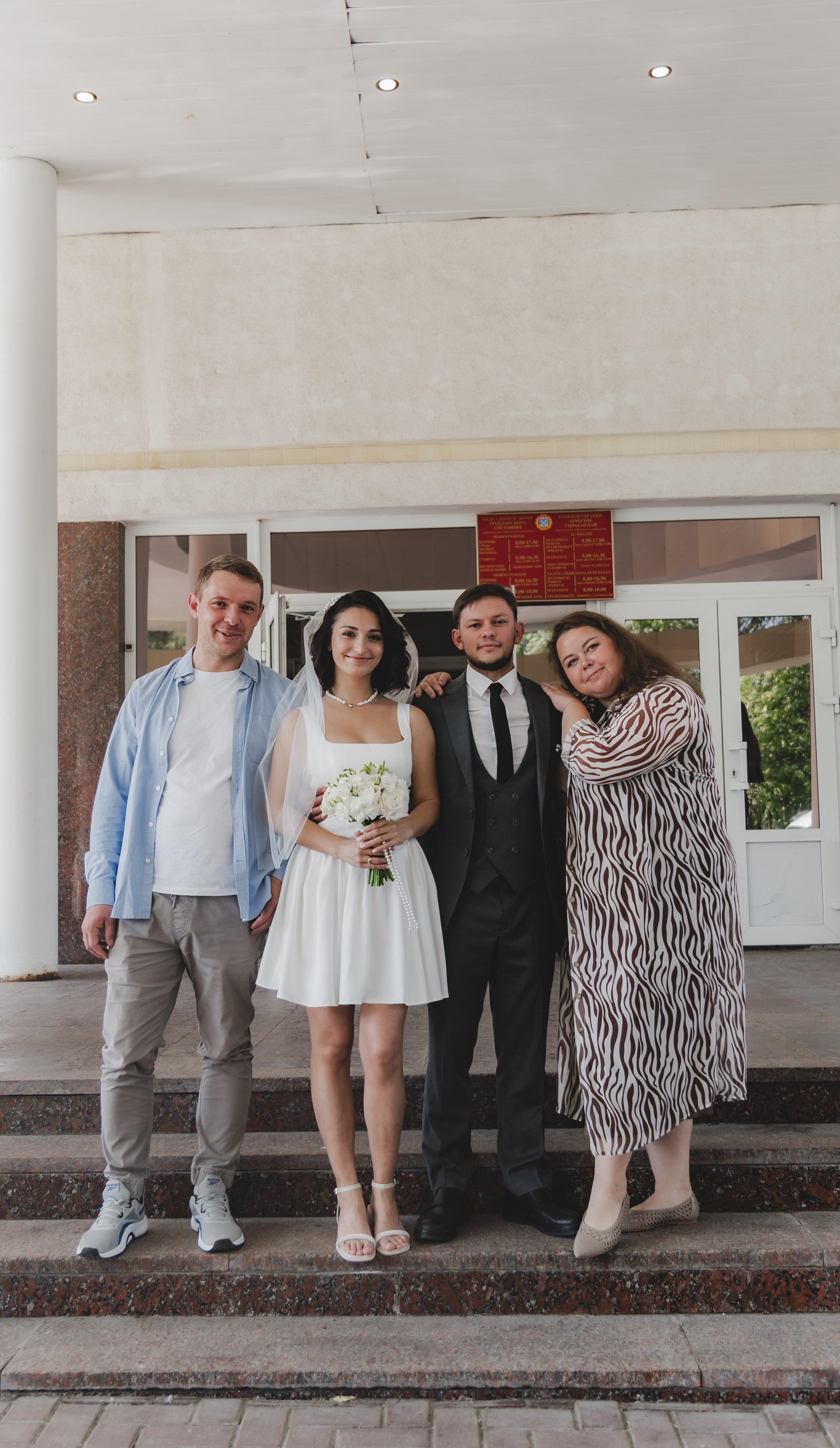 Павел и Натали. Фотограф и видеограф Андрей Кукишев