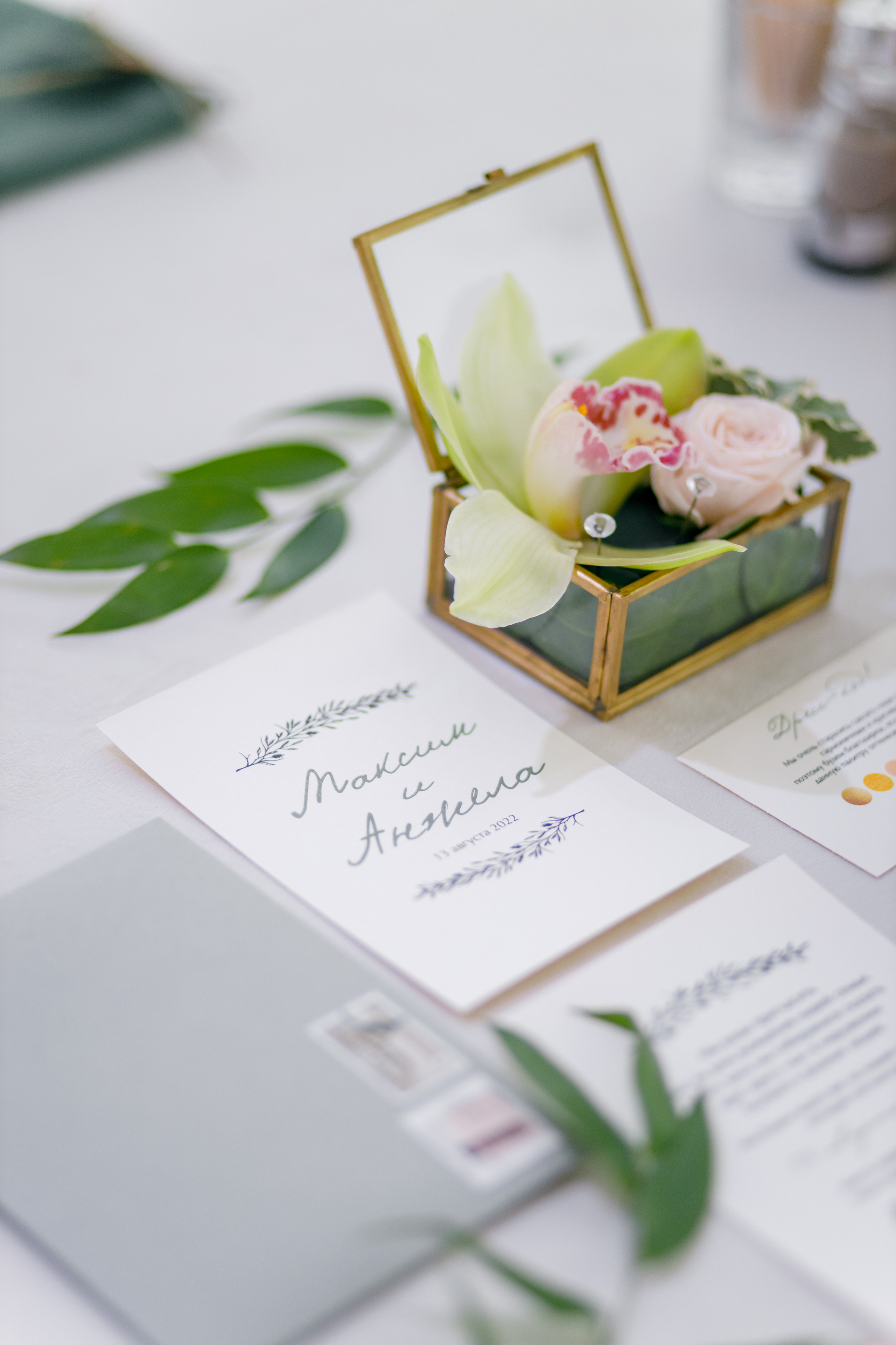 Анжела & Максим. Свадебный и семейный фотограф Татьяна Селезнева