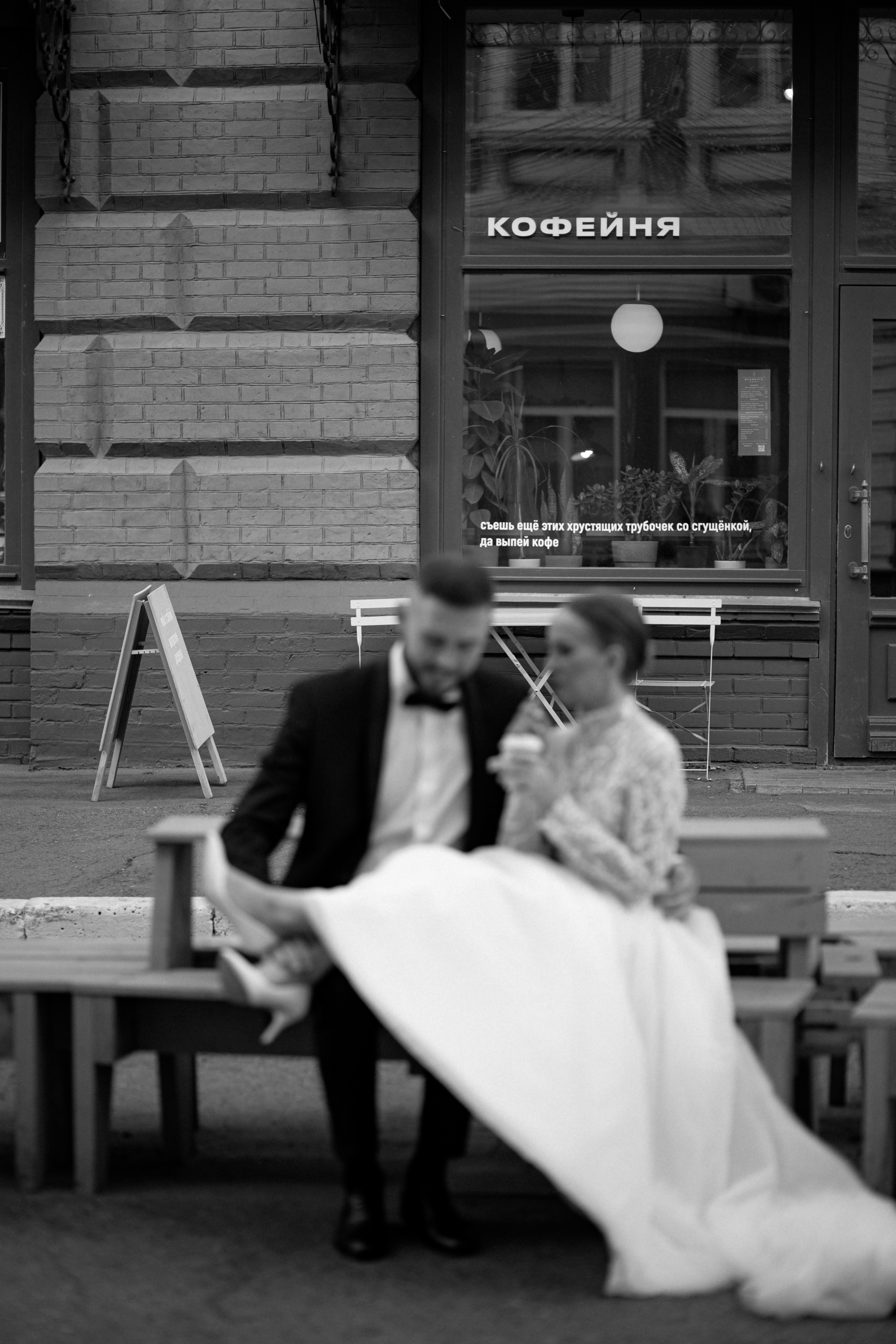 Полина & Игорь. Свадебный и семейный фотограф Татьяна Селезнева