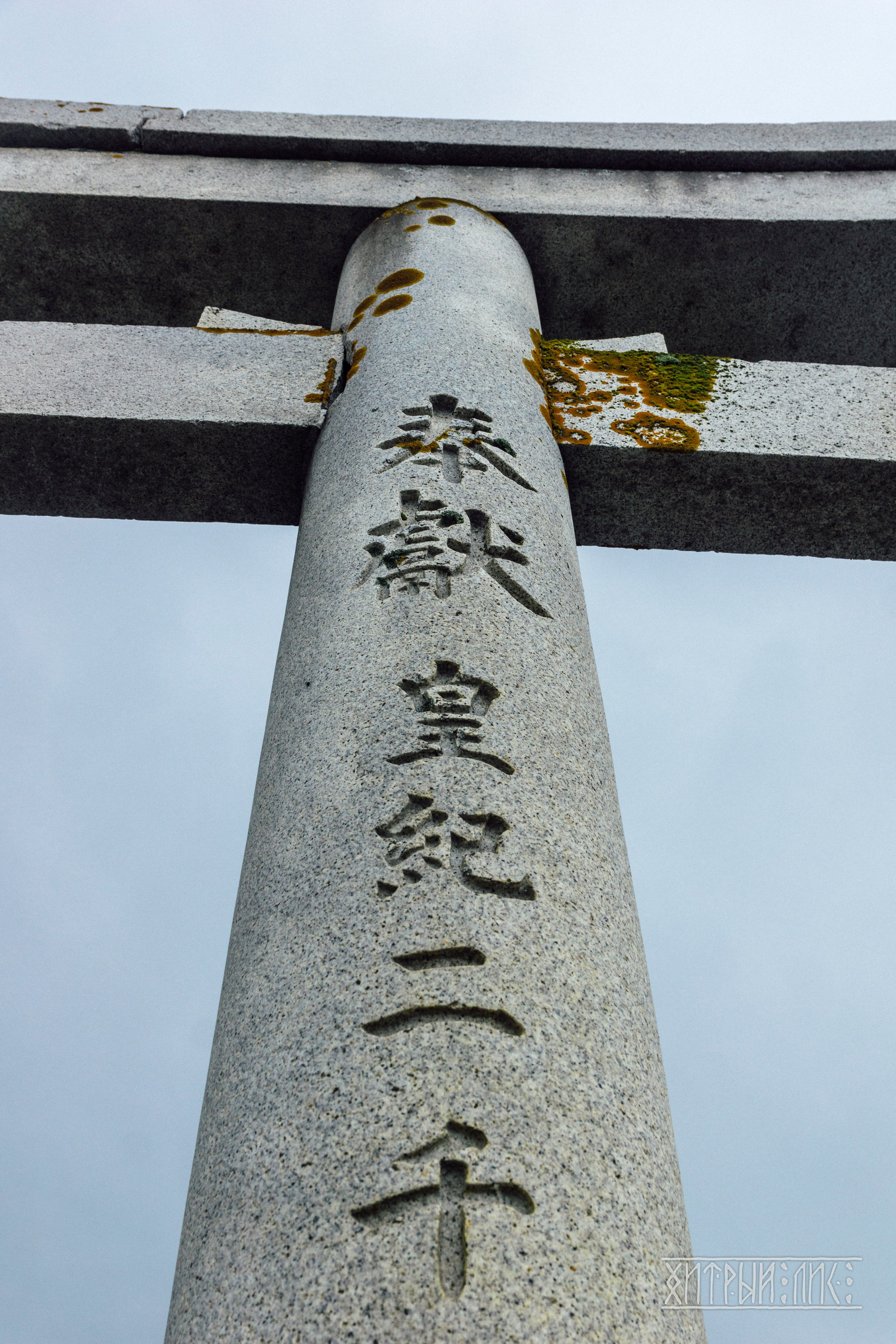 Сахалин. Фотограф-путешественник Самойлов Максим «Sly Fox»