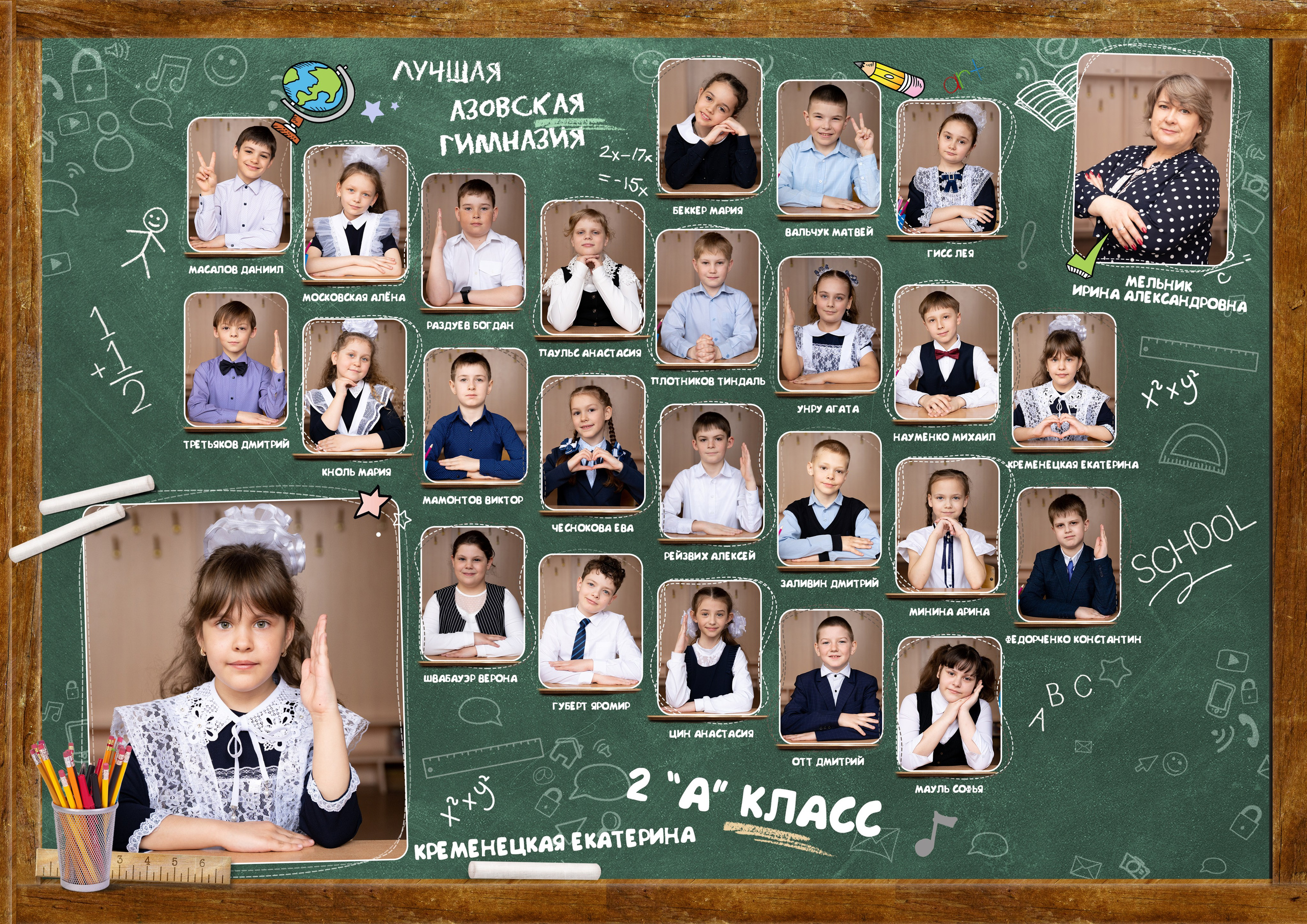 Виньетки, школьники, выпускной. Главная