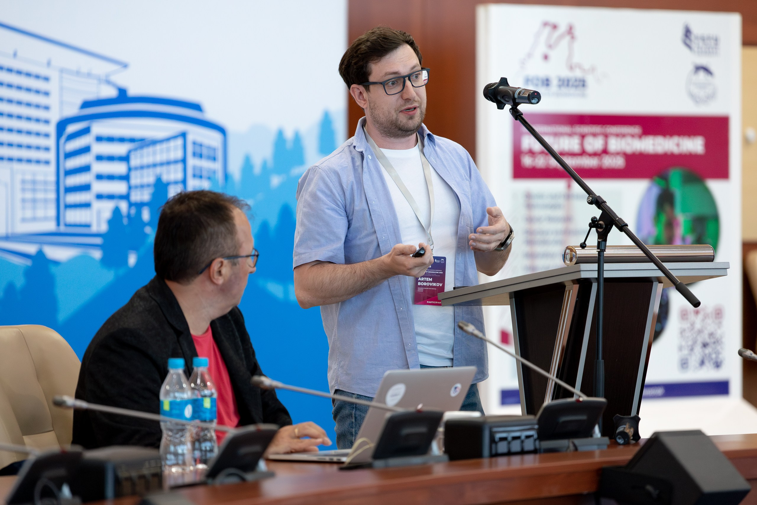 IV Международная научная конференция FUTURE OF BIOMEDICINE. Главная